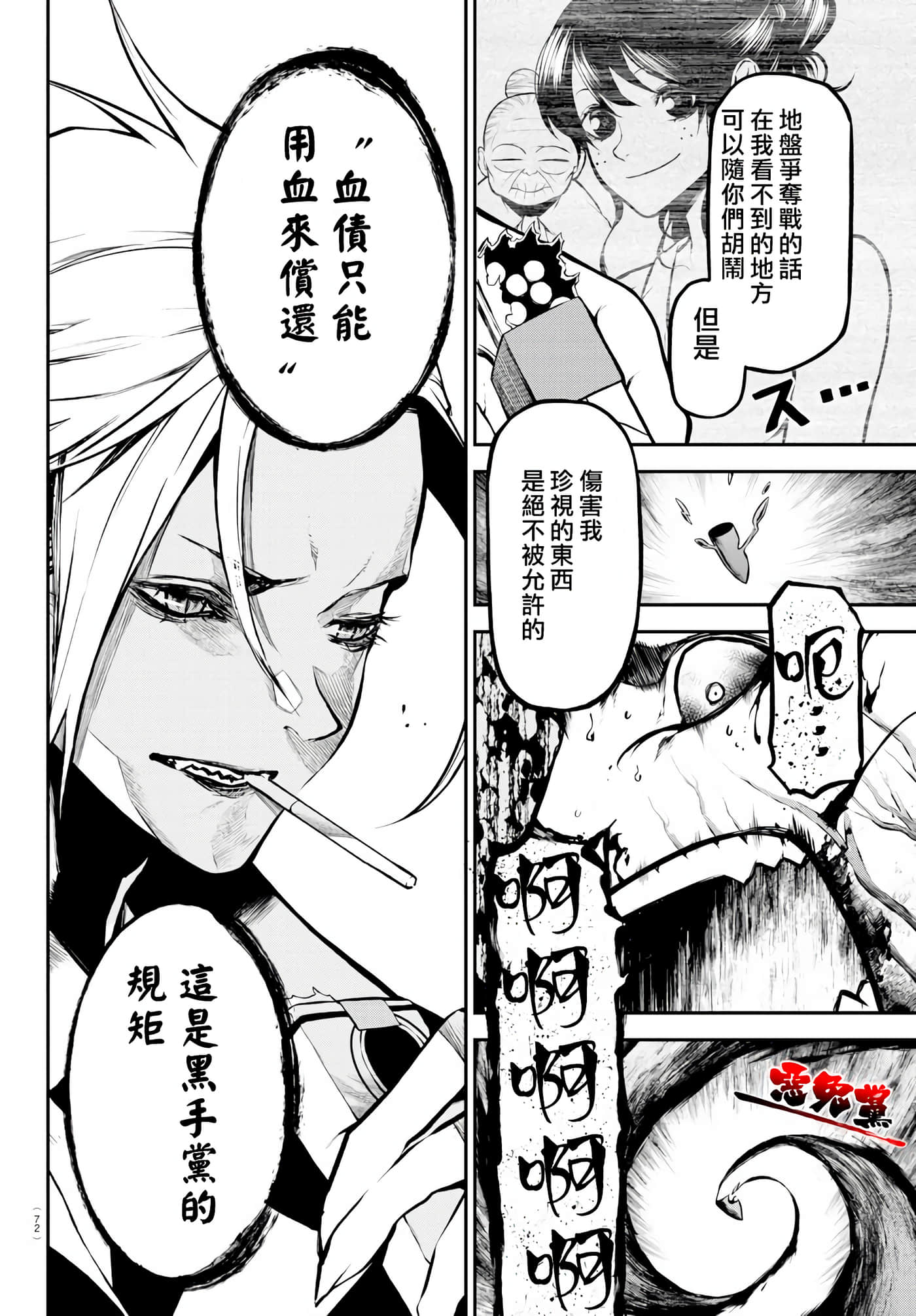 Page 56