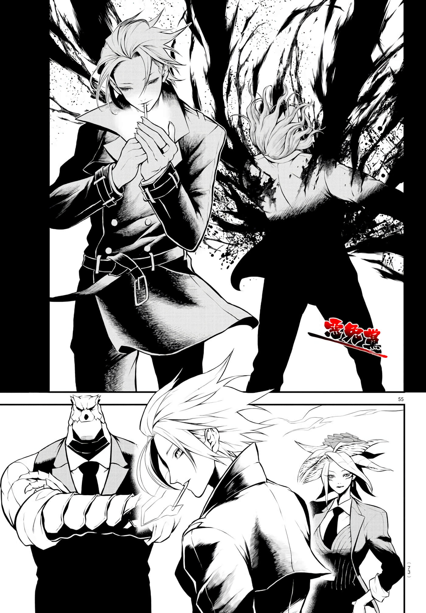 Page 57