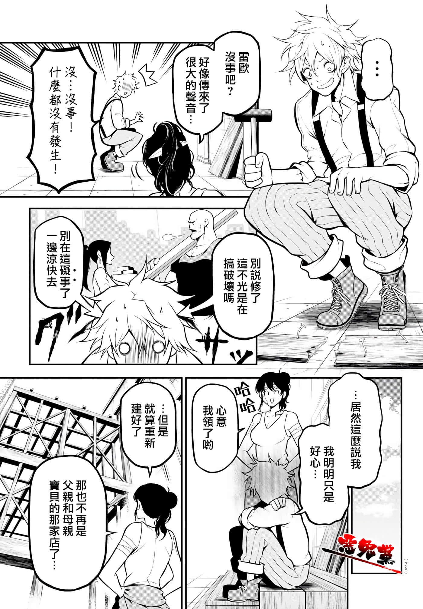 Page 59
