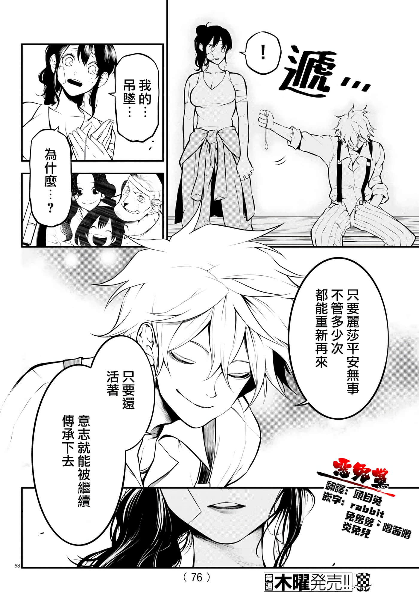 Page 60