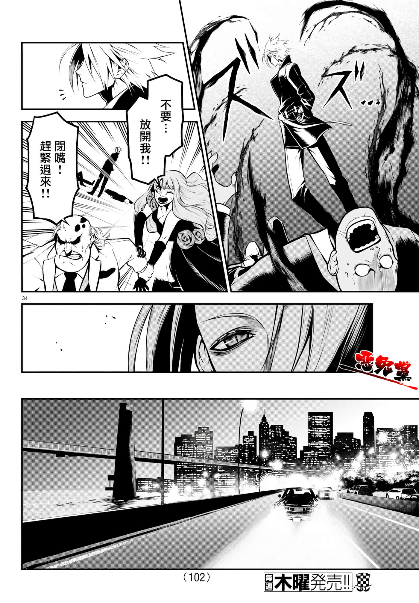 Page 35