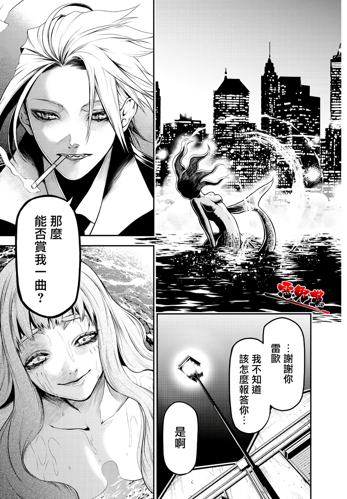 Page 40