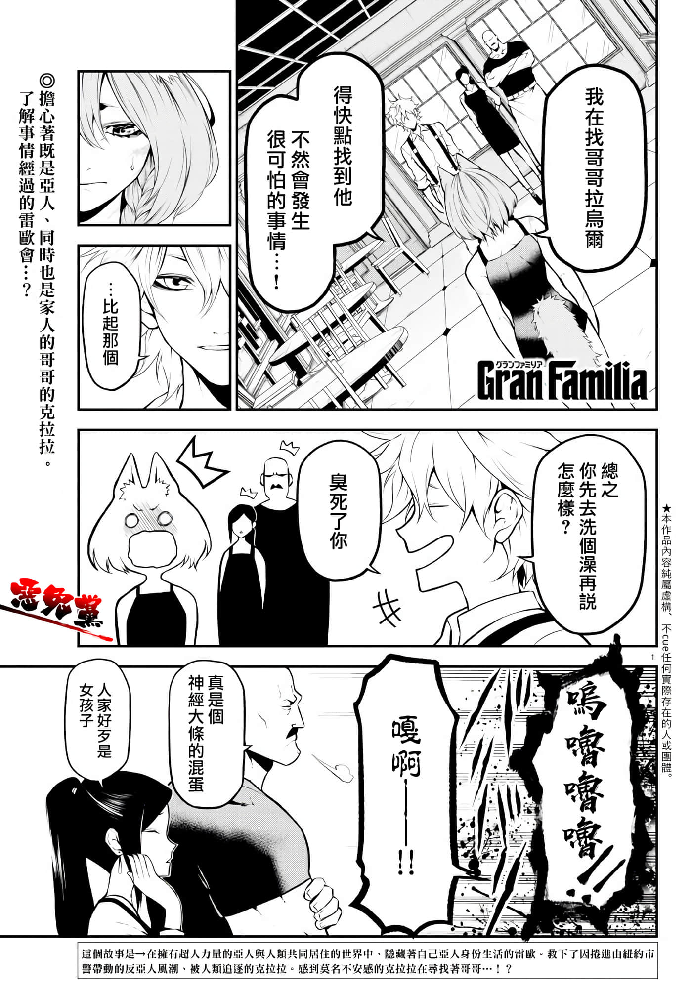 Page 1