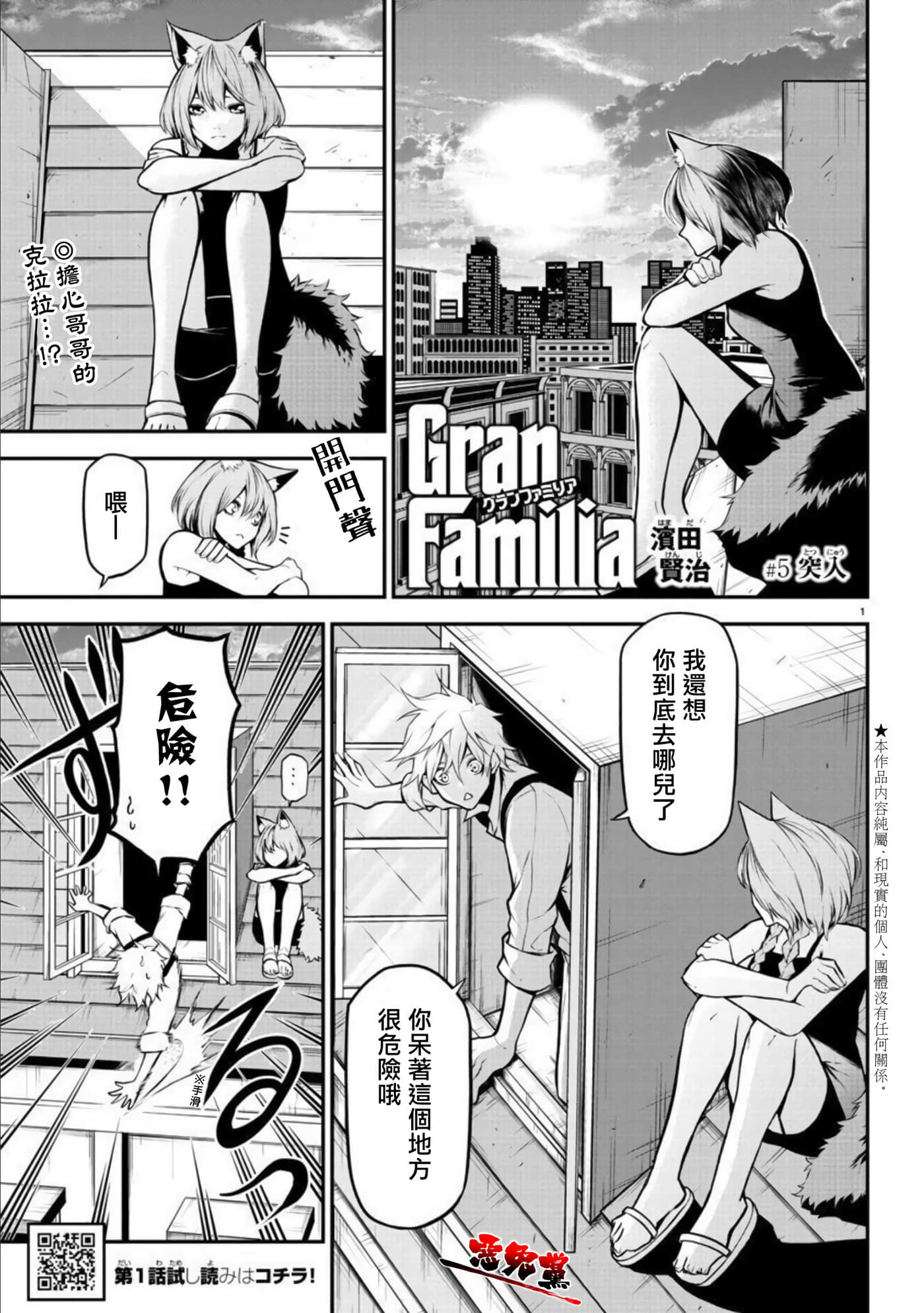 Page 1