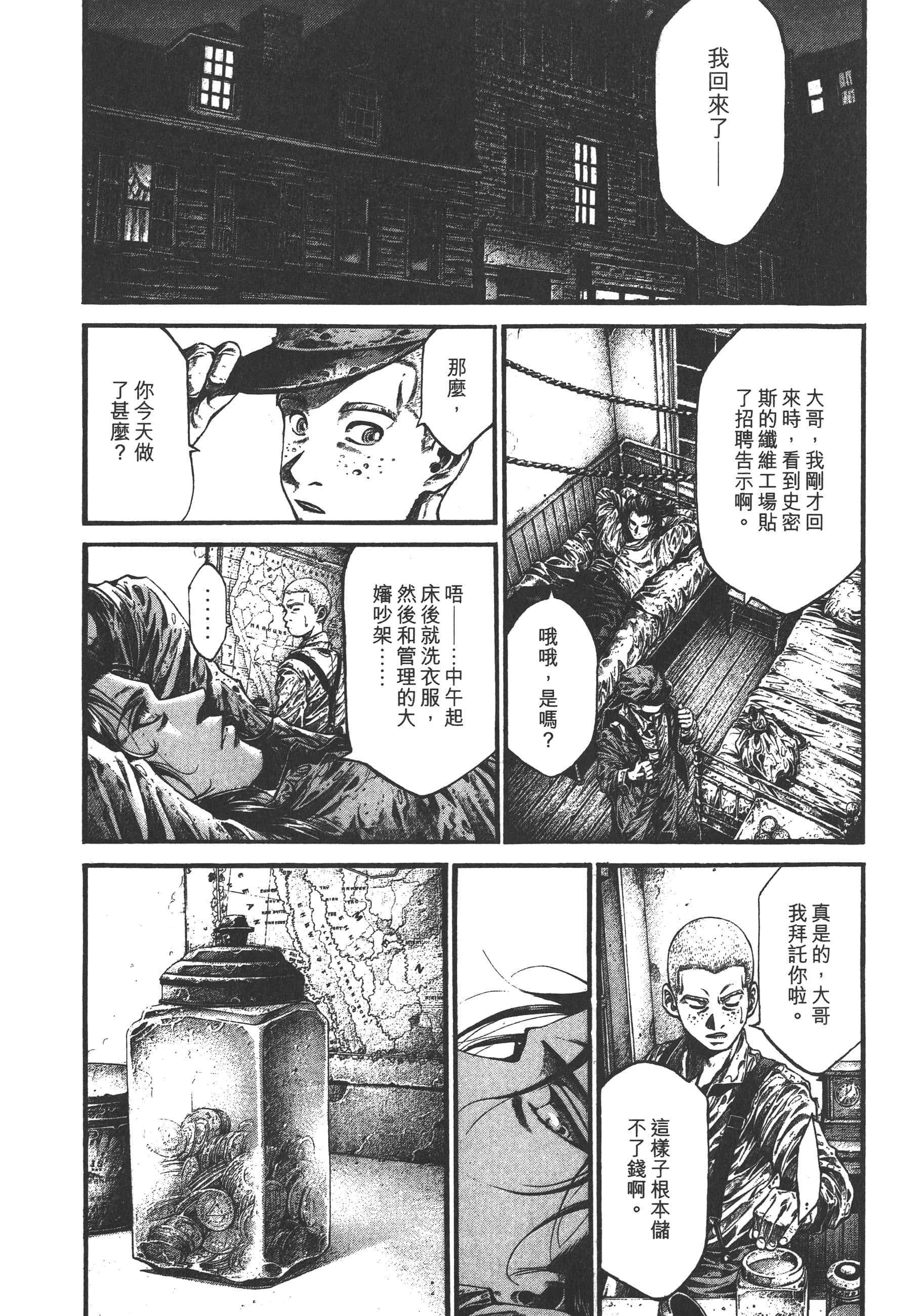 Page 79