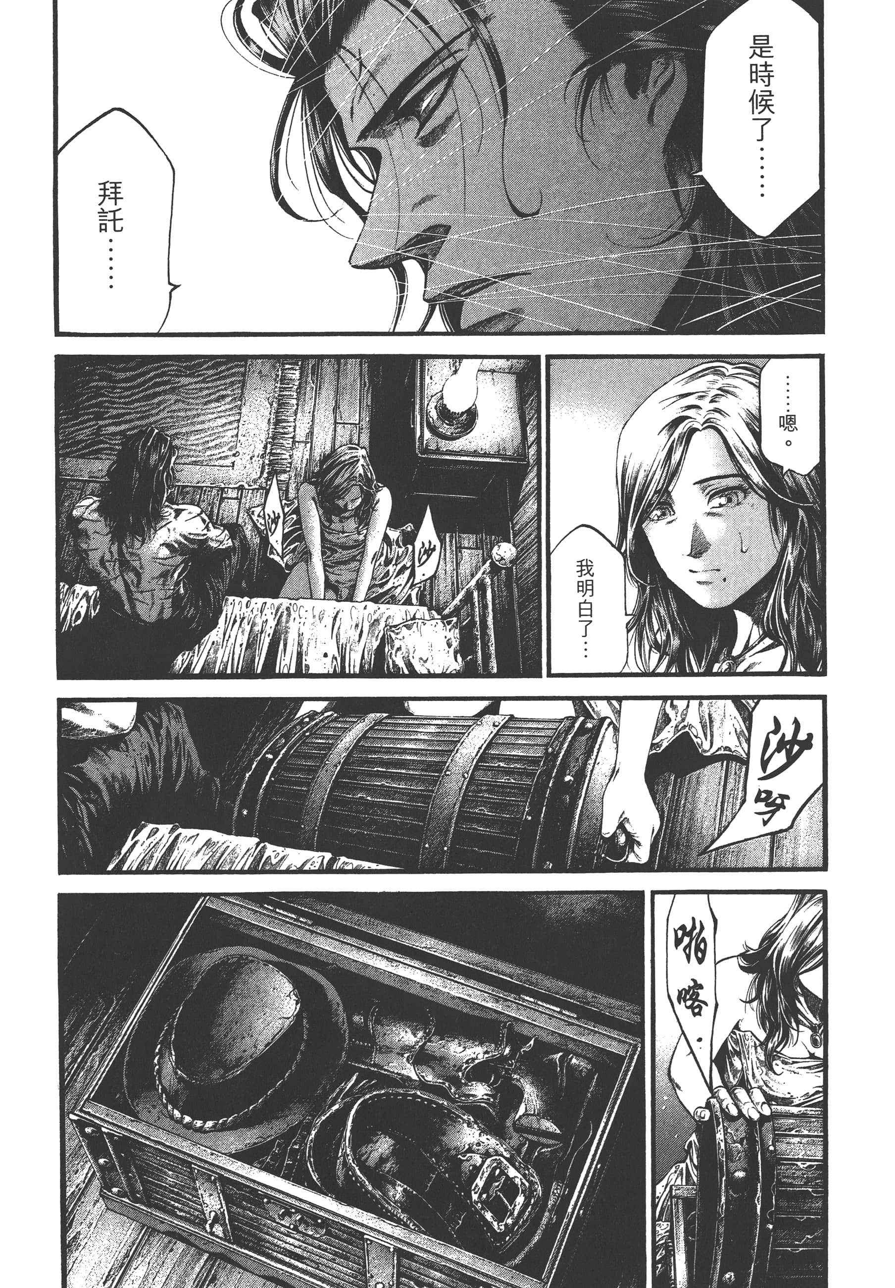 Page 92