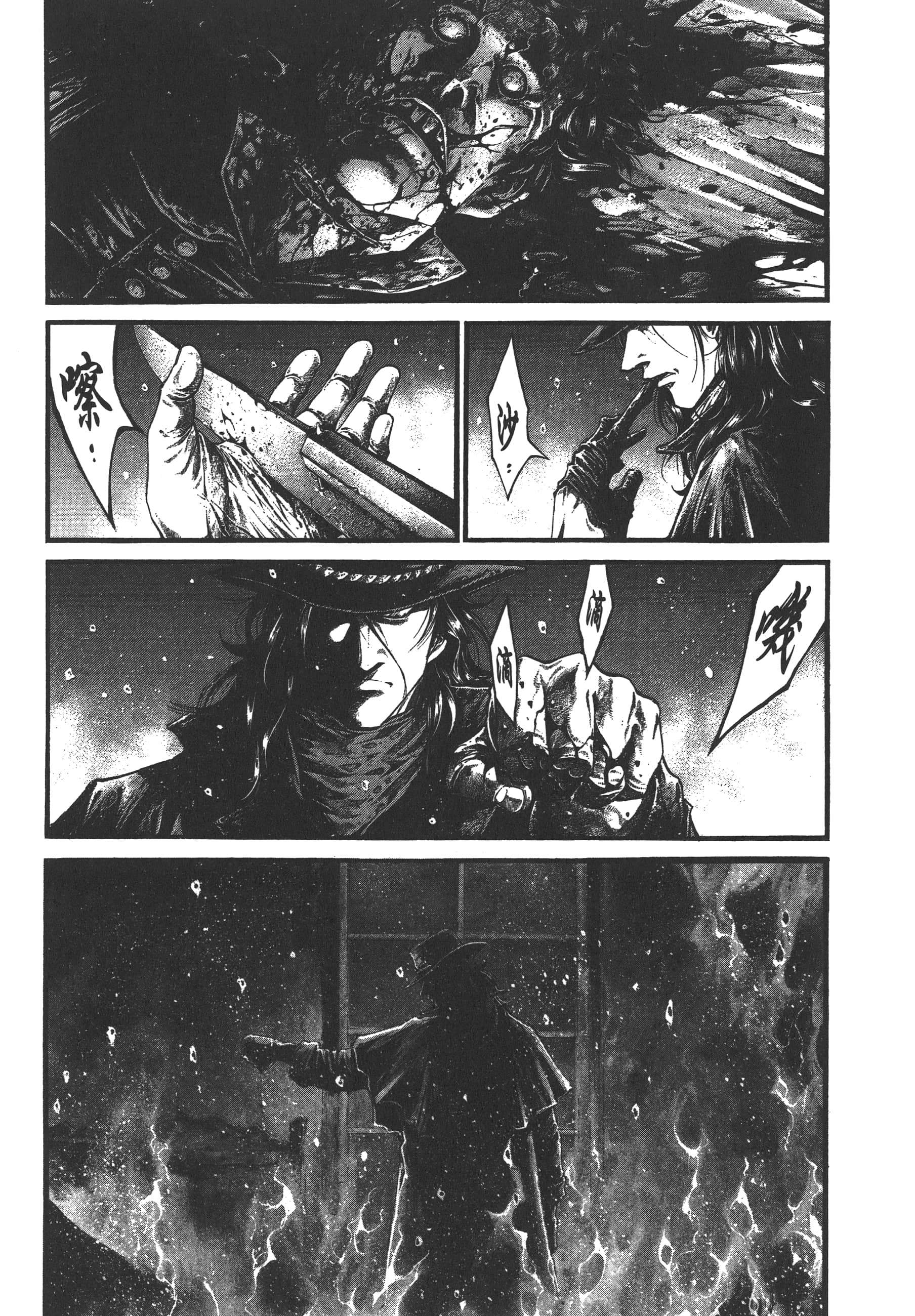 Page 112
