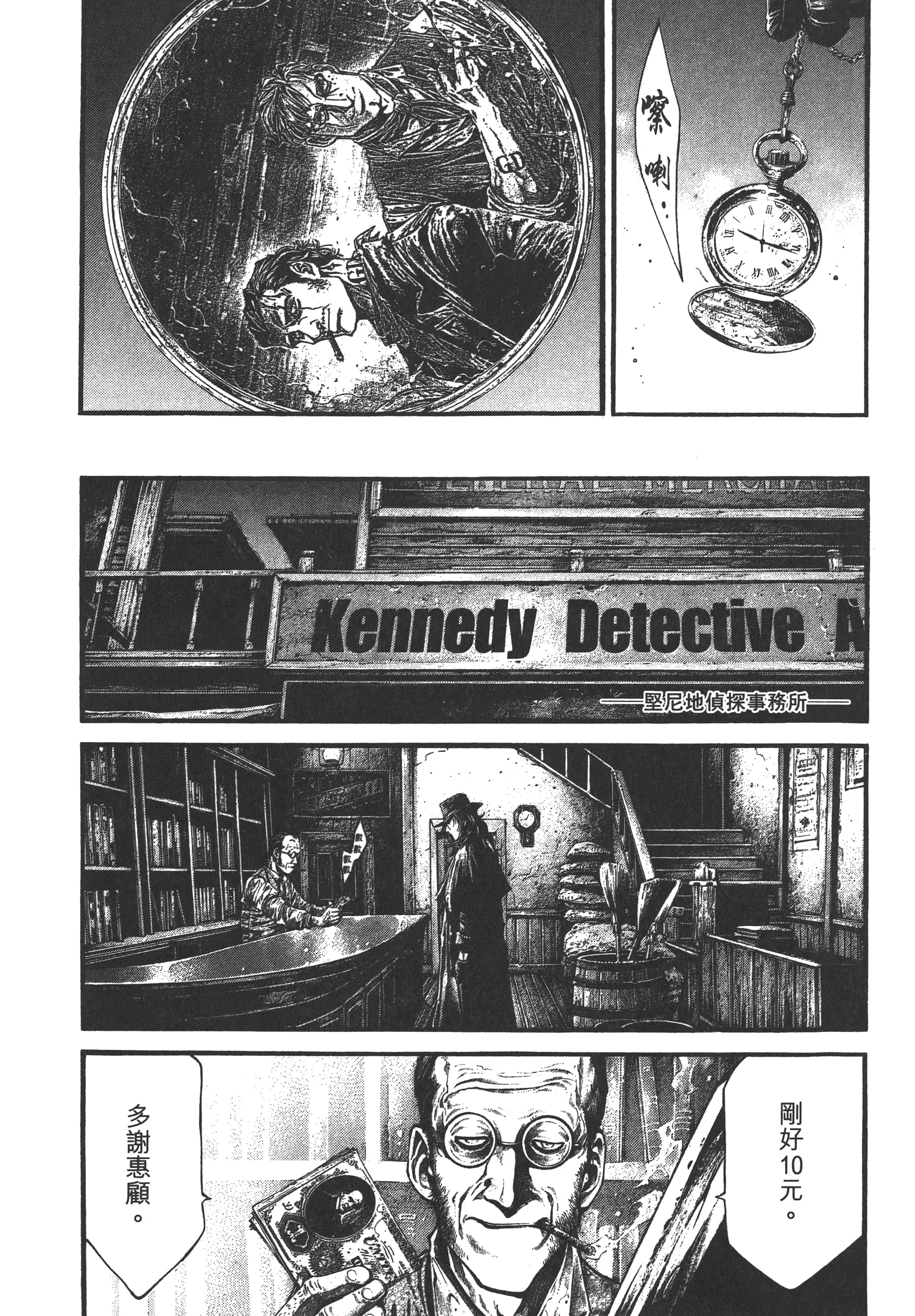 Page 119