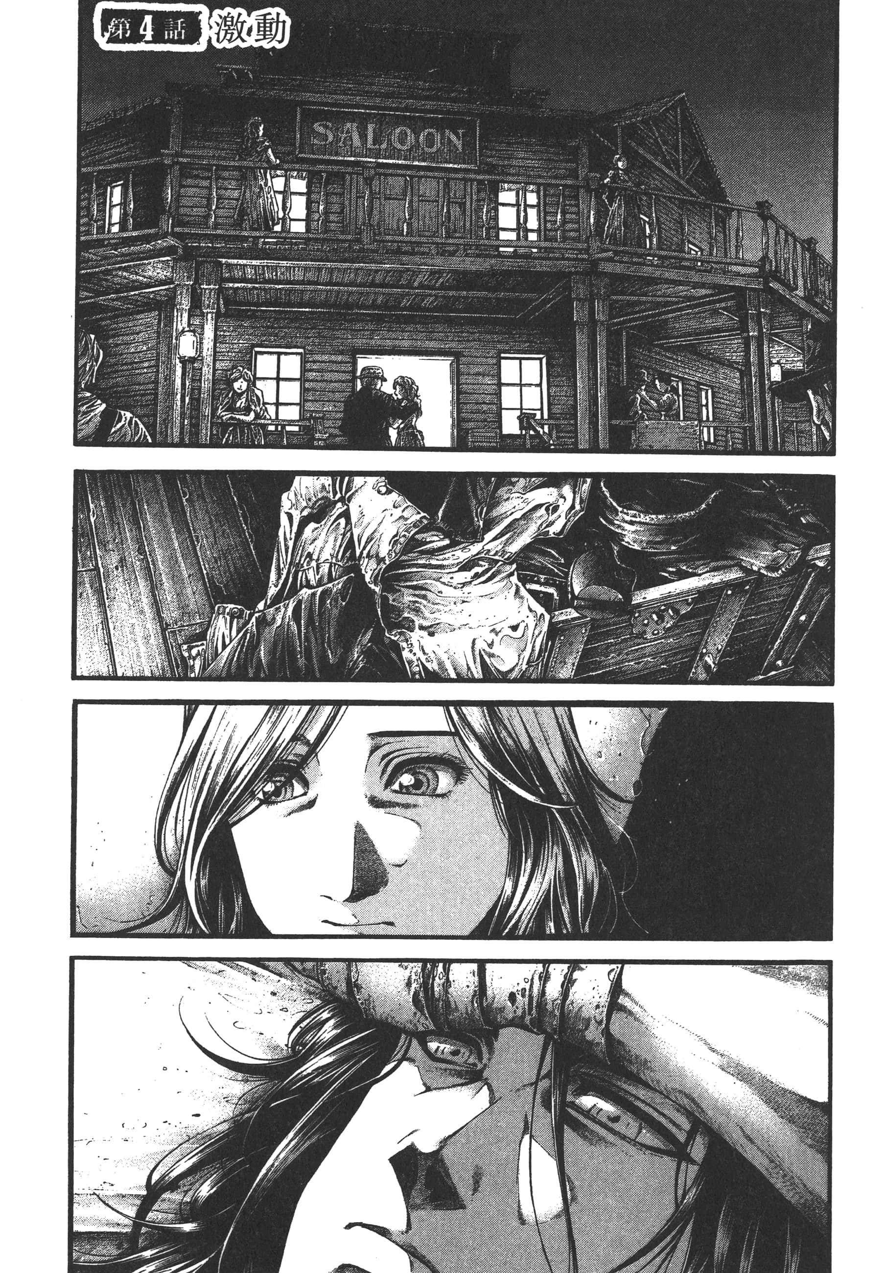 Page 123