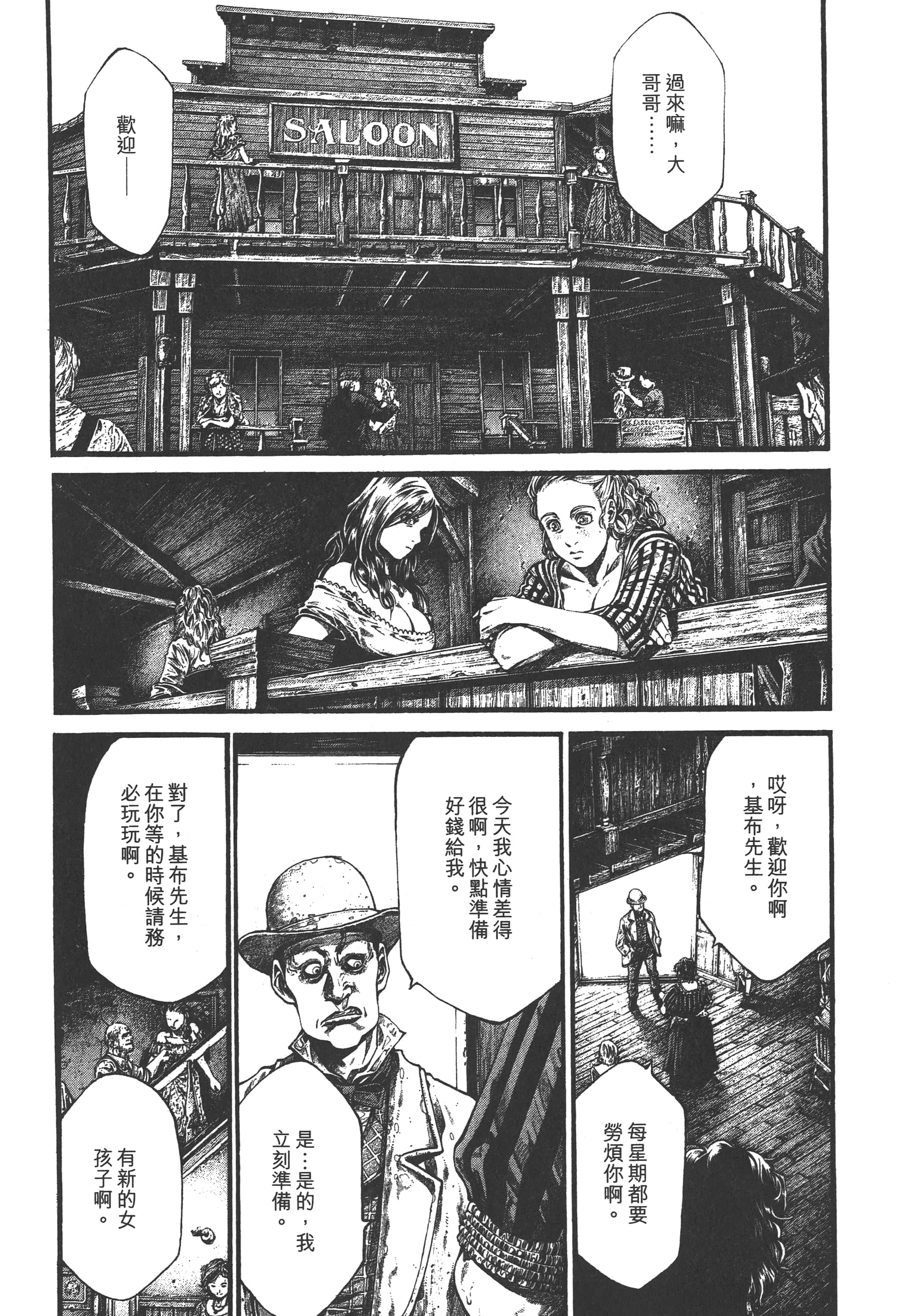 Page 134