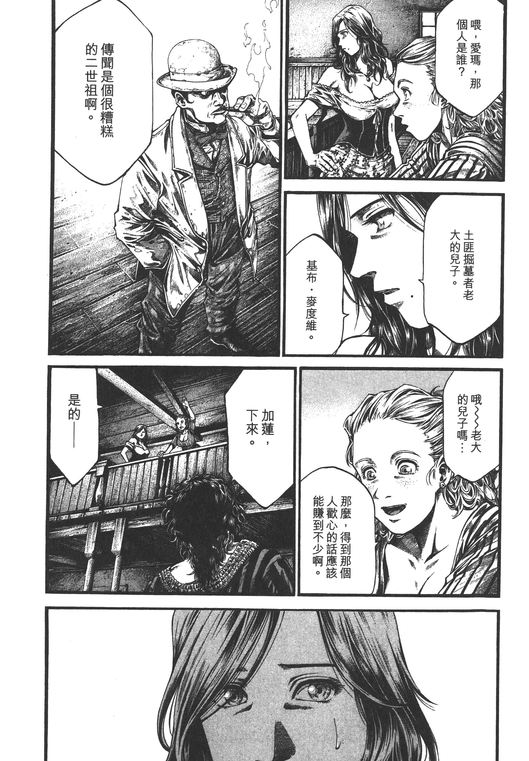 Page 135