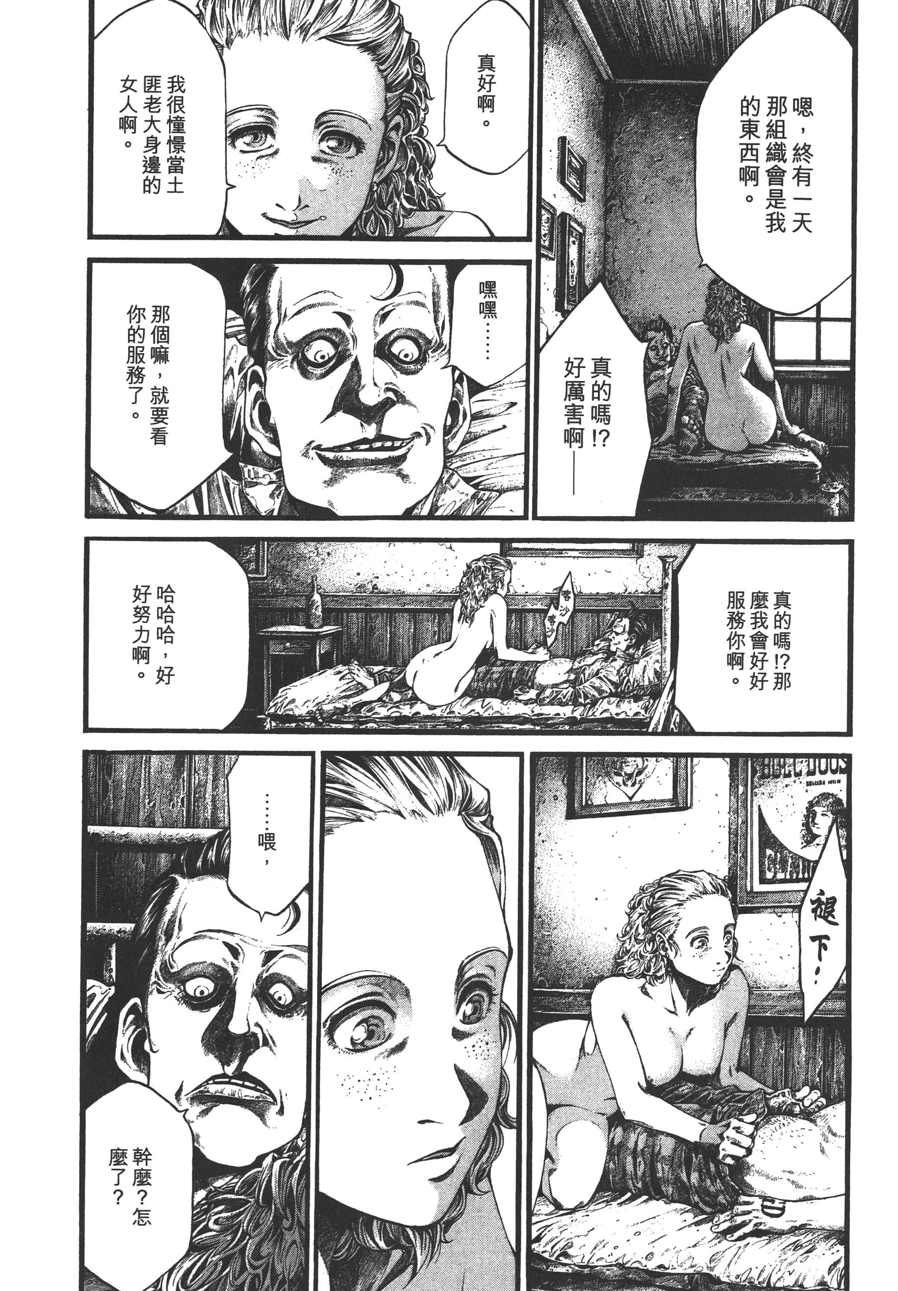 Page 137