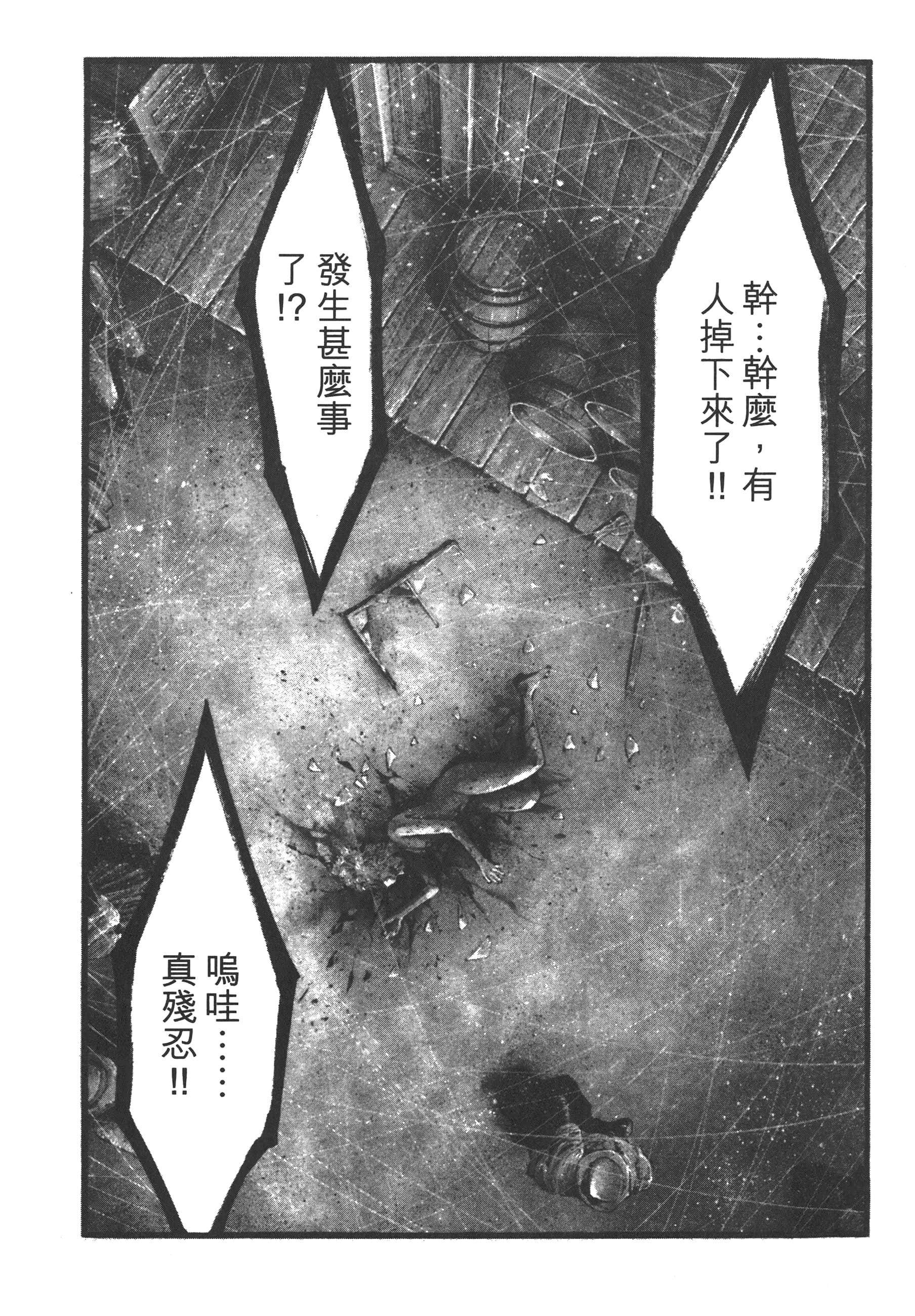 Page 143