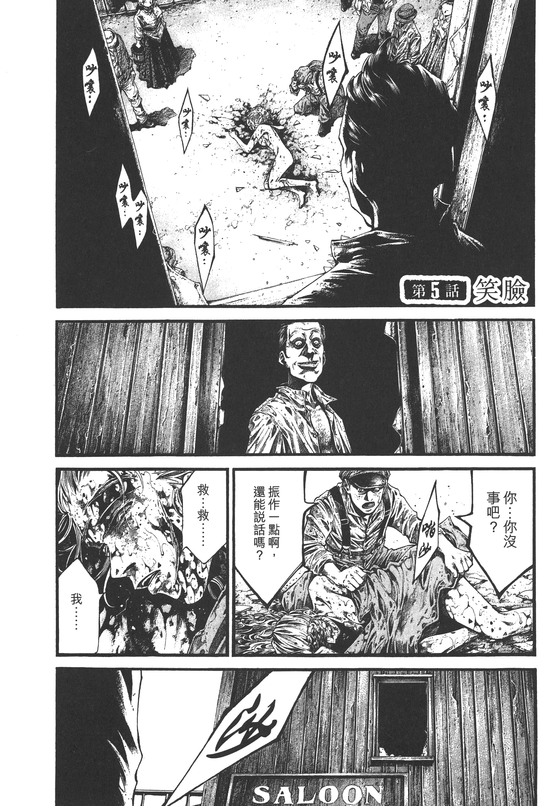 Page 145