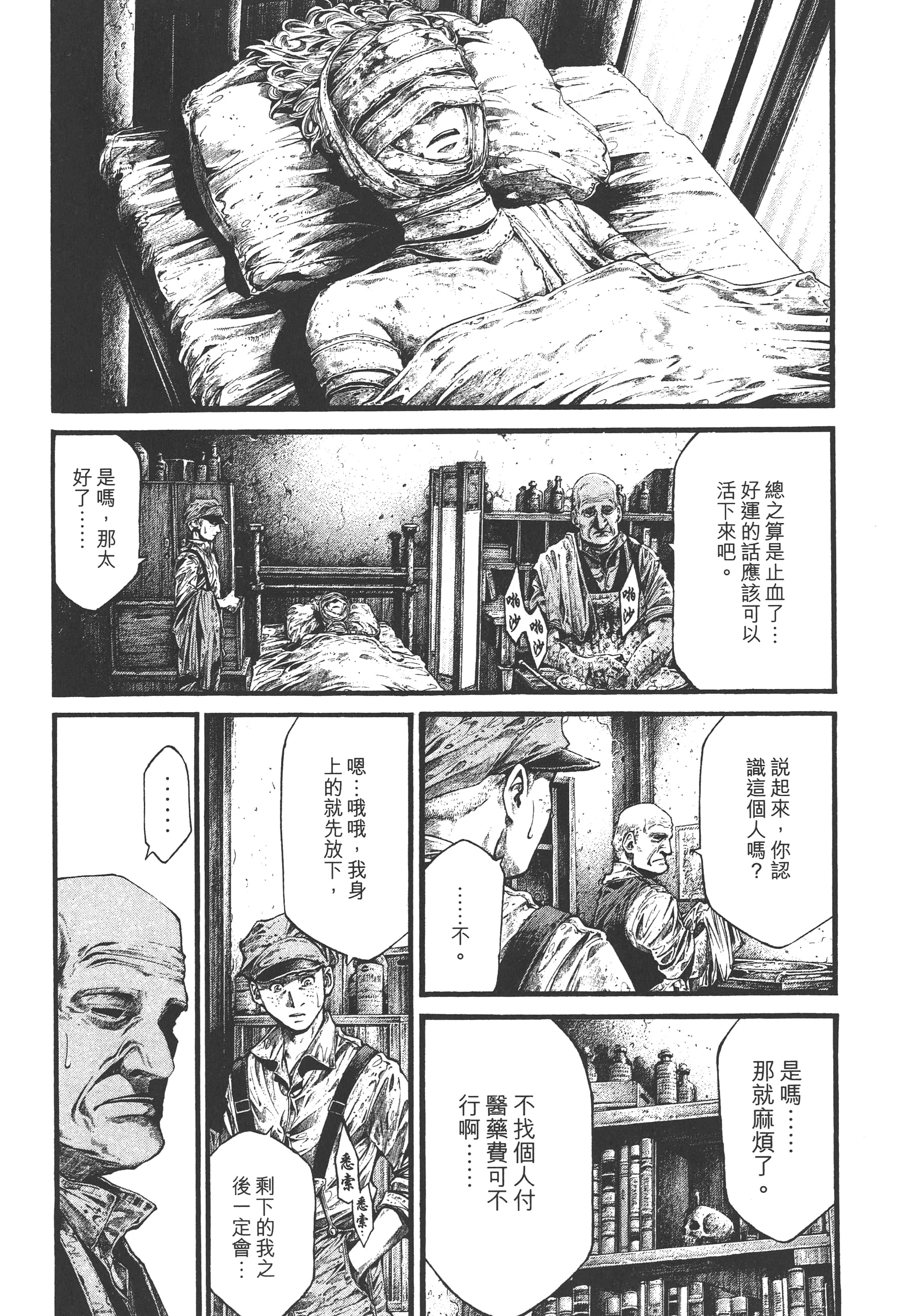 Page 148