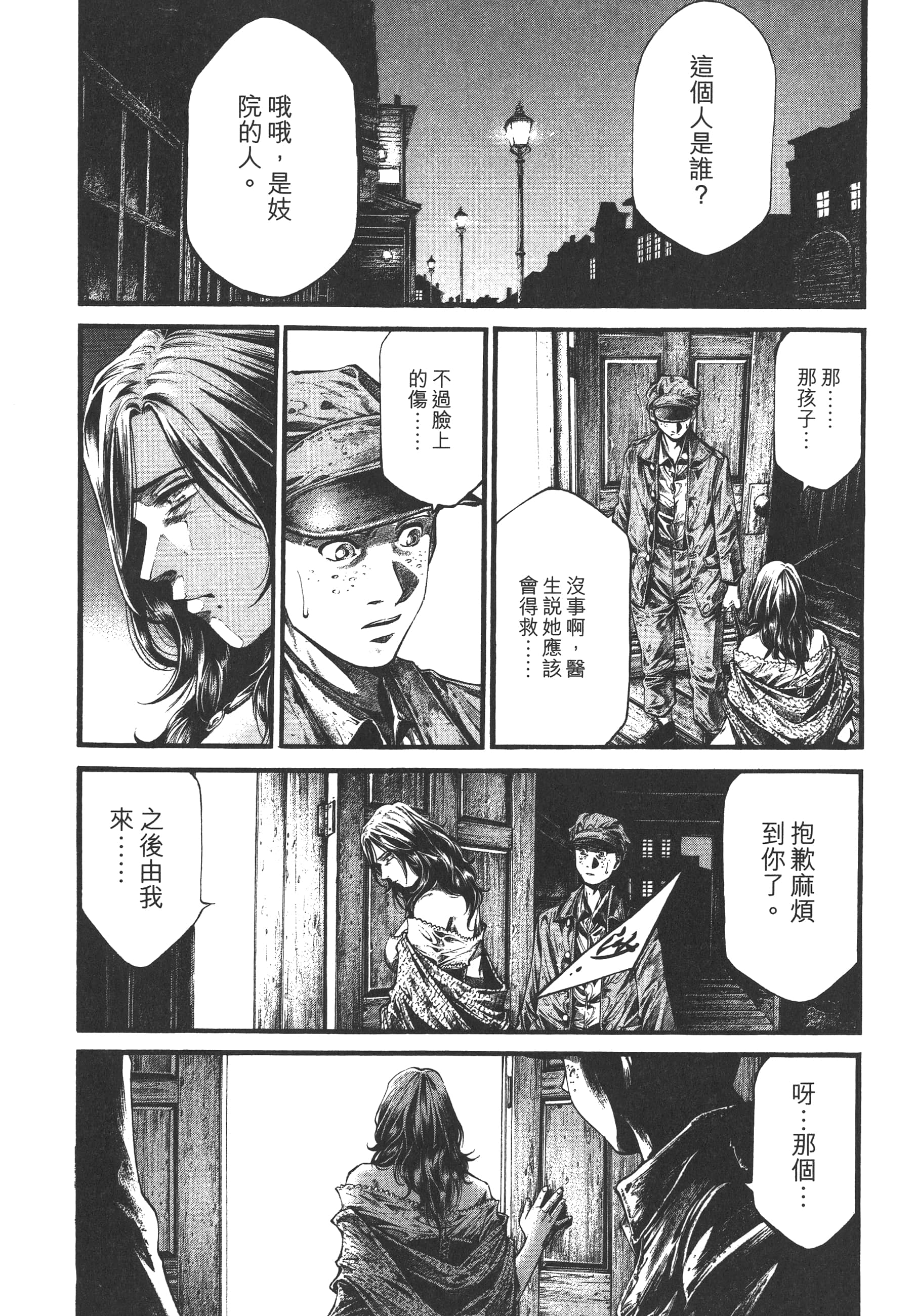 Page 153