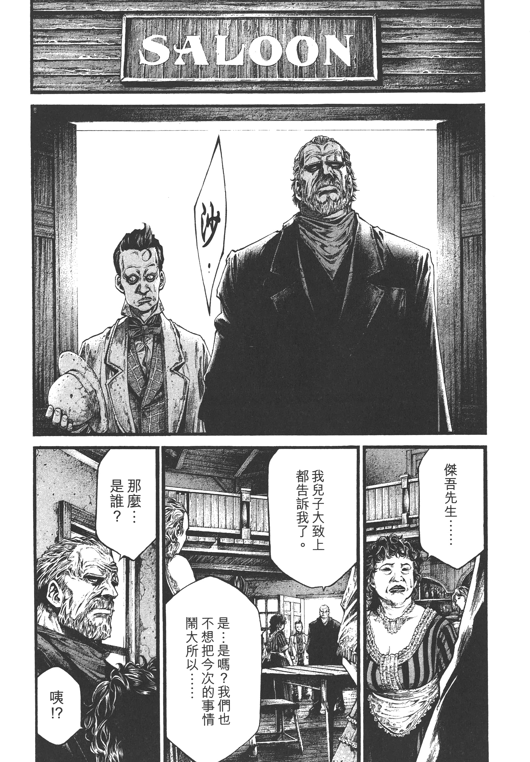 Page 156