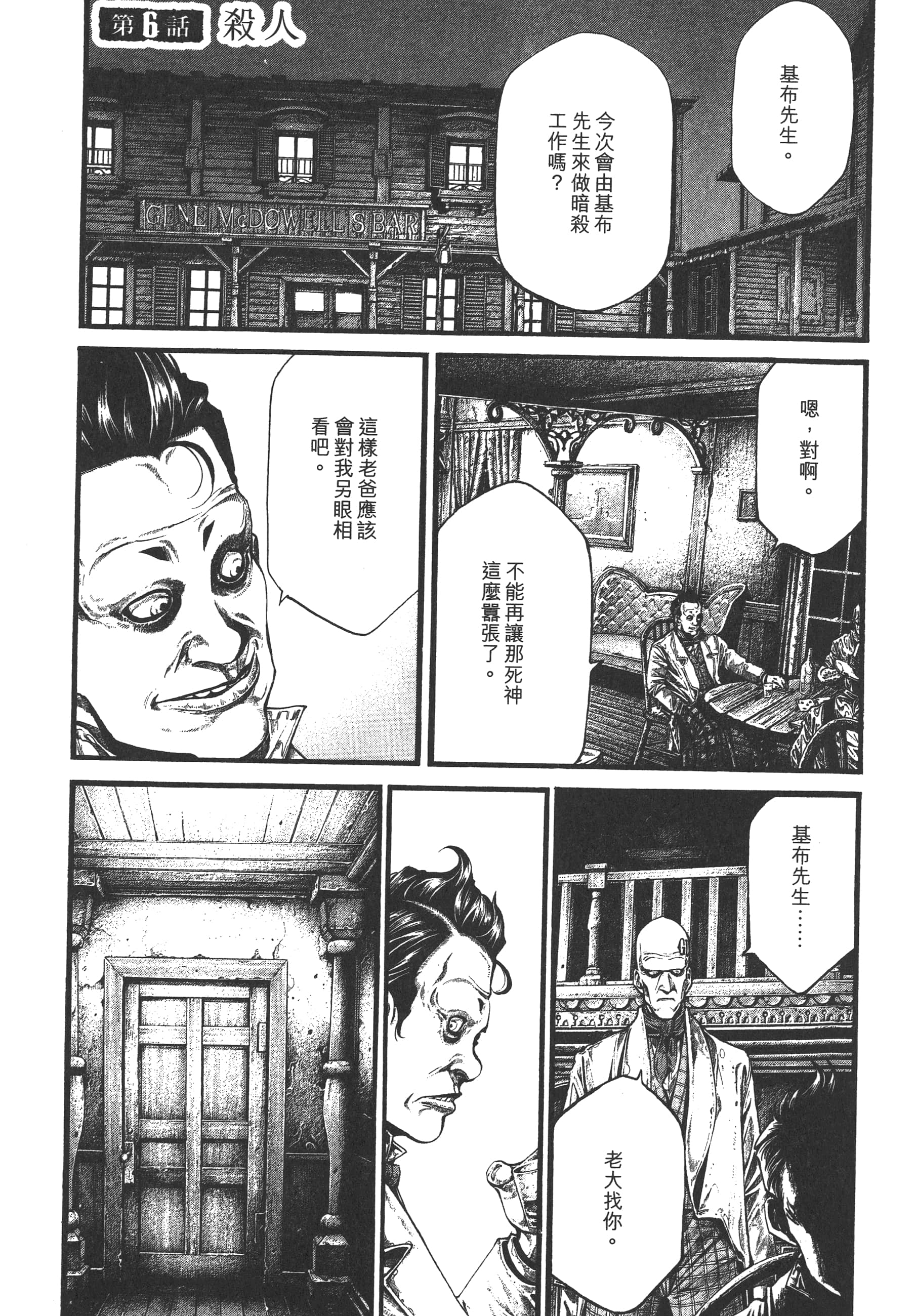 Page 163