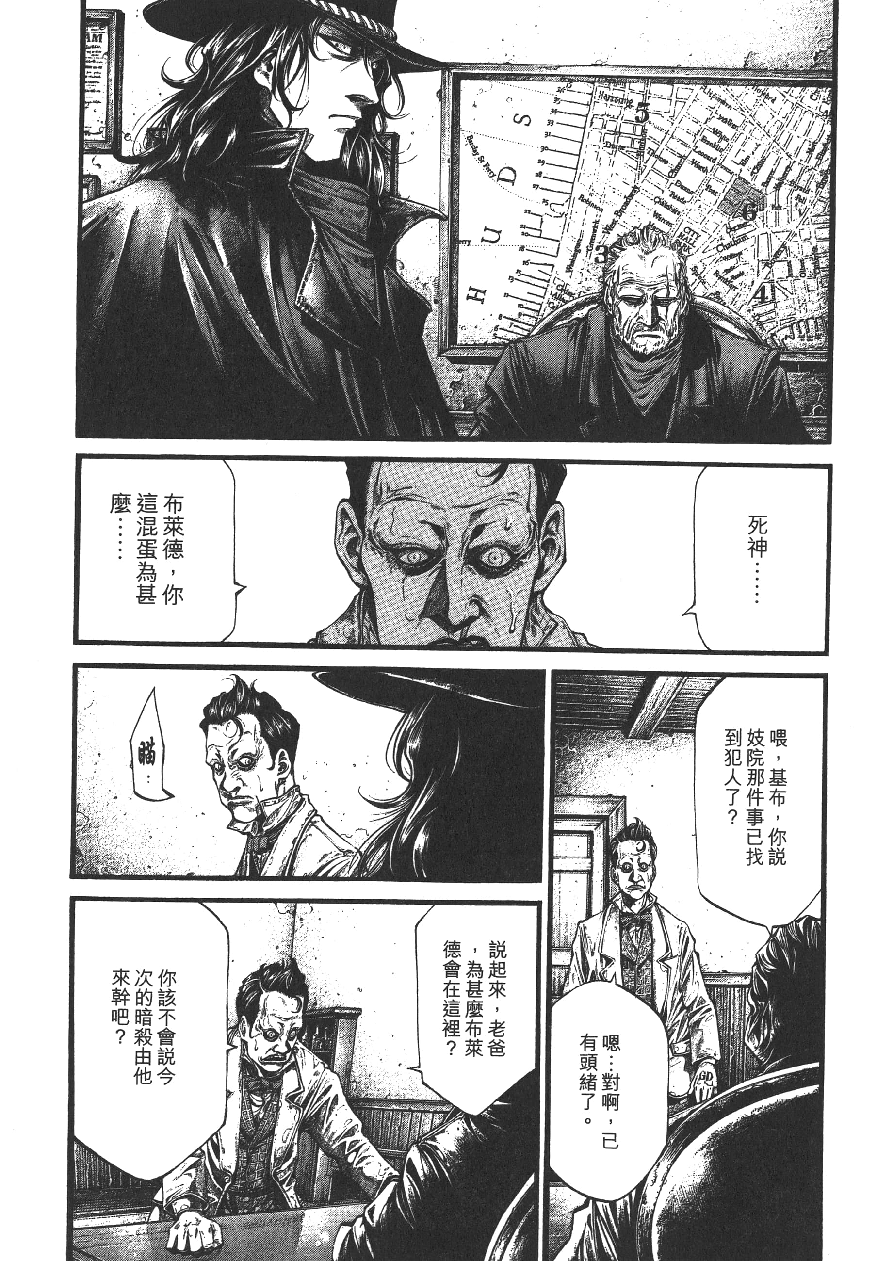 Page 165
