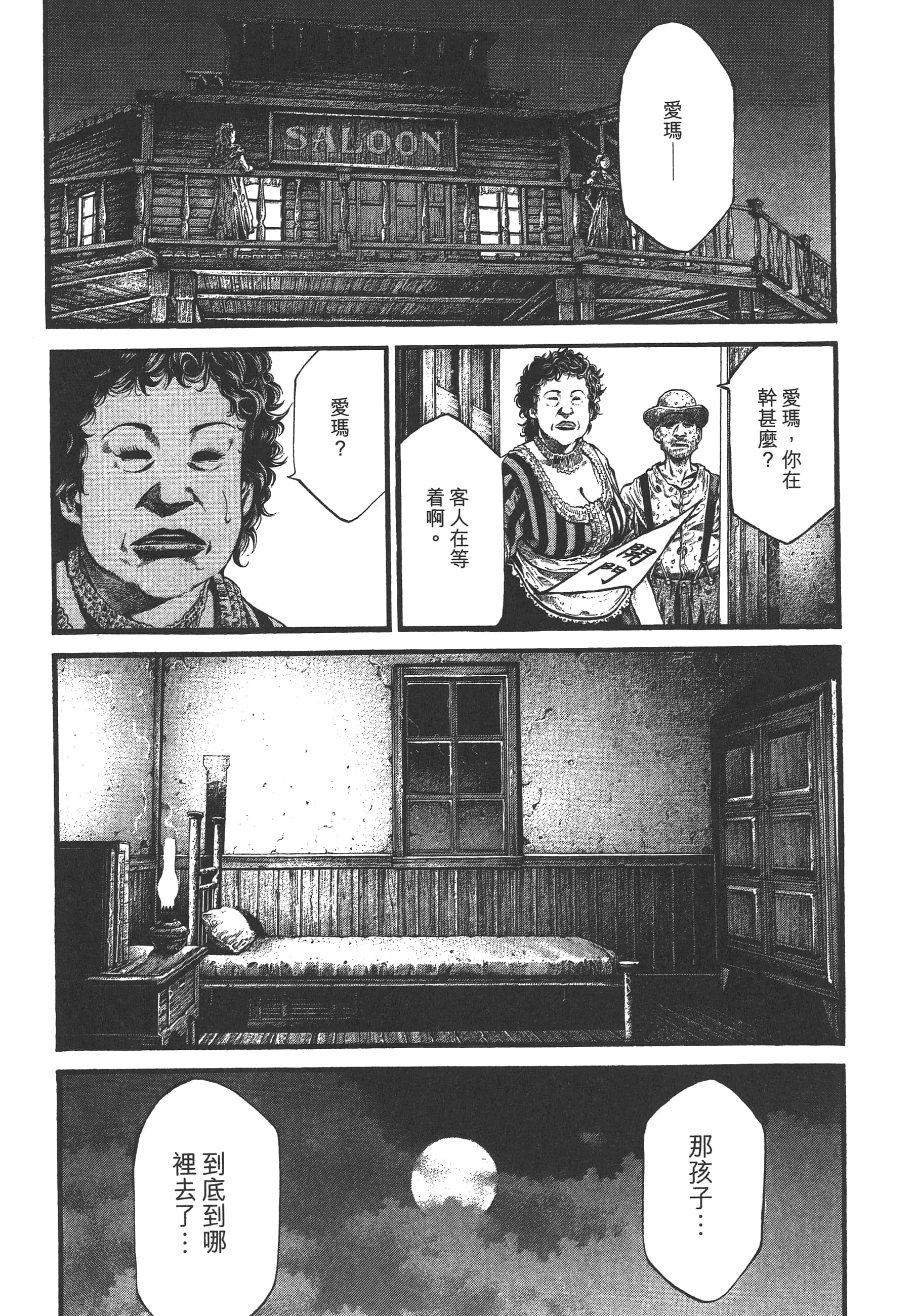 Page 168
