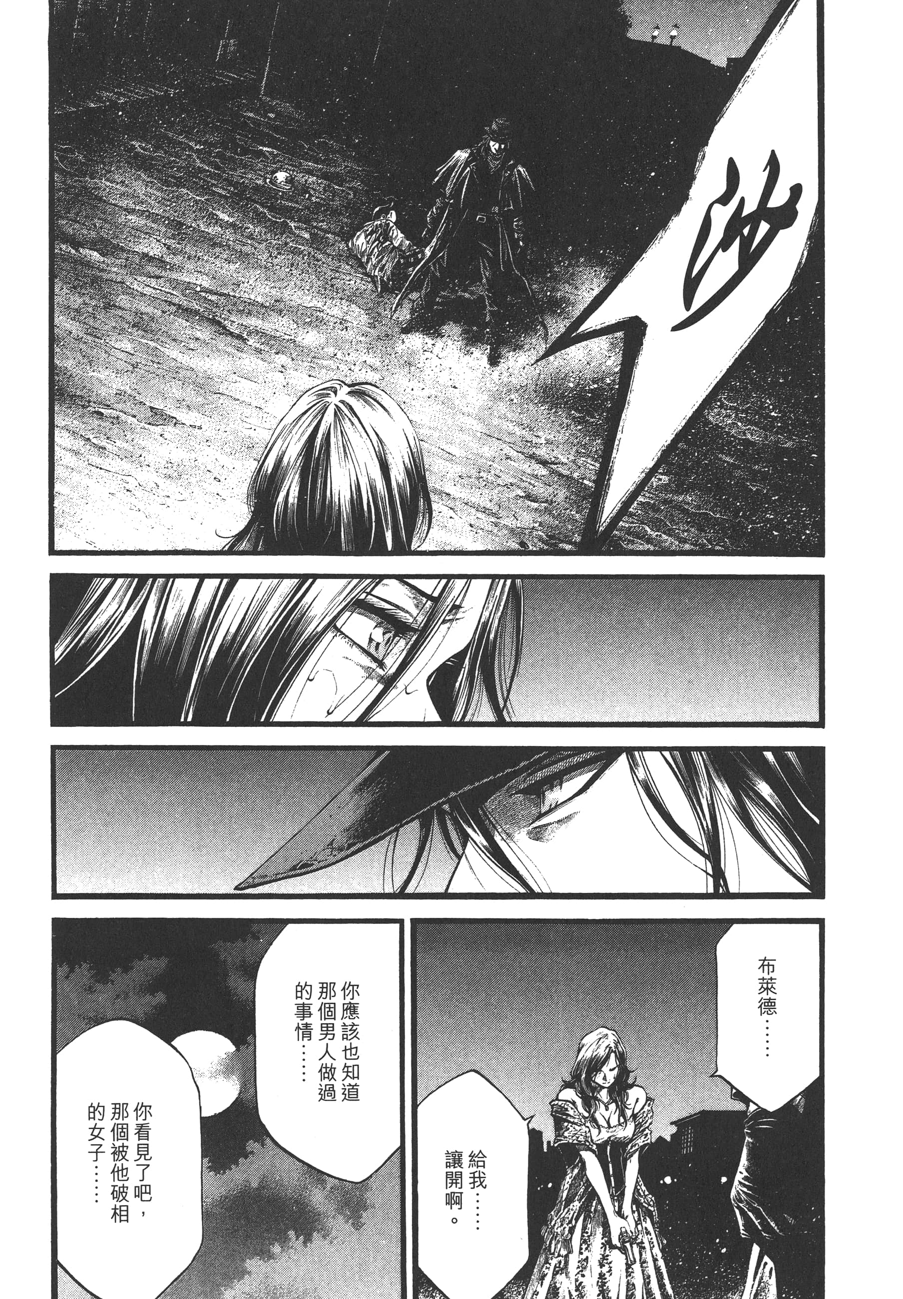 Page 184