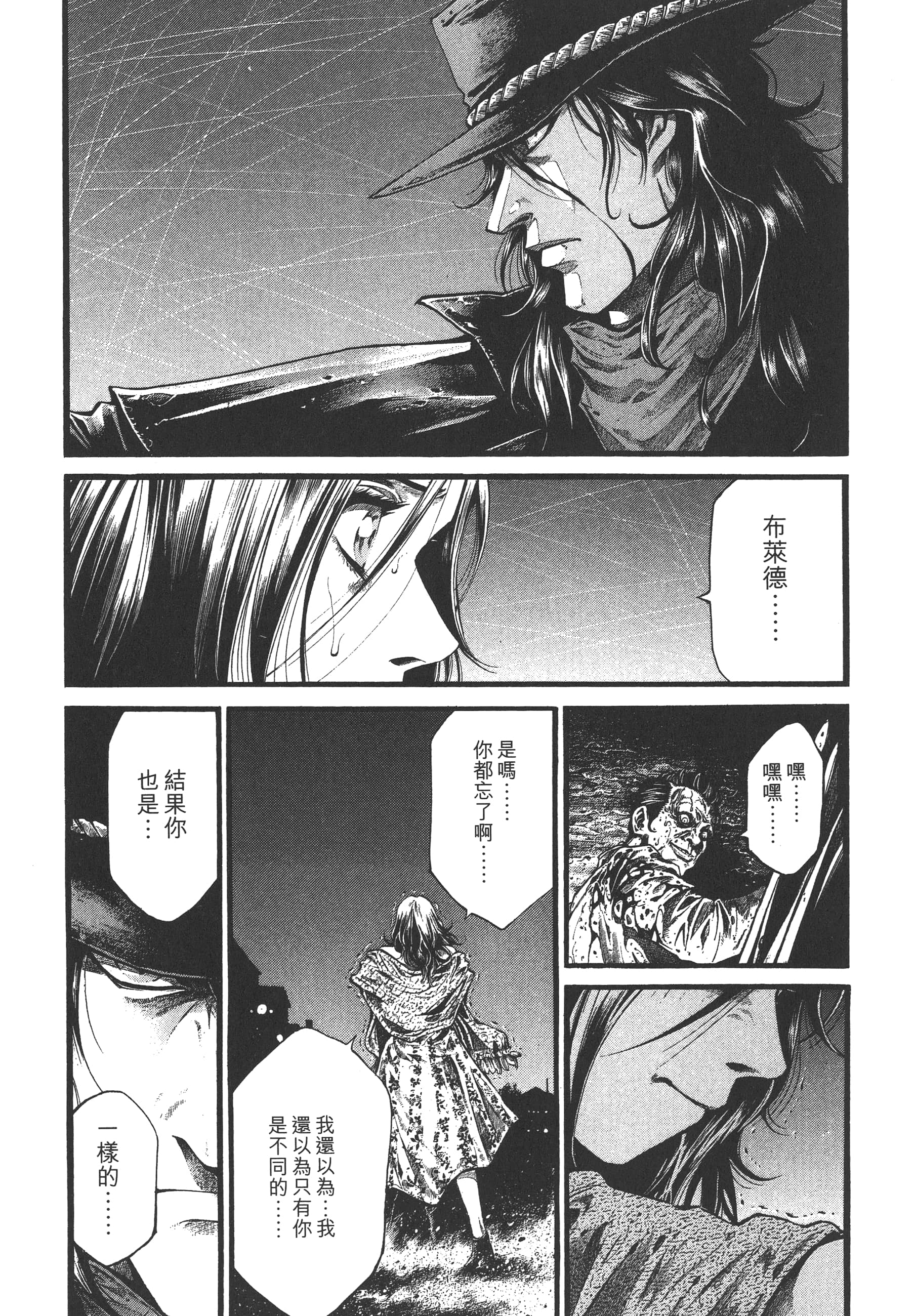 Page 188
