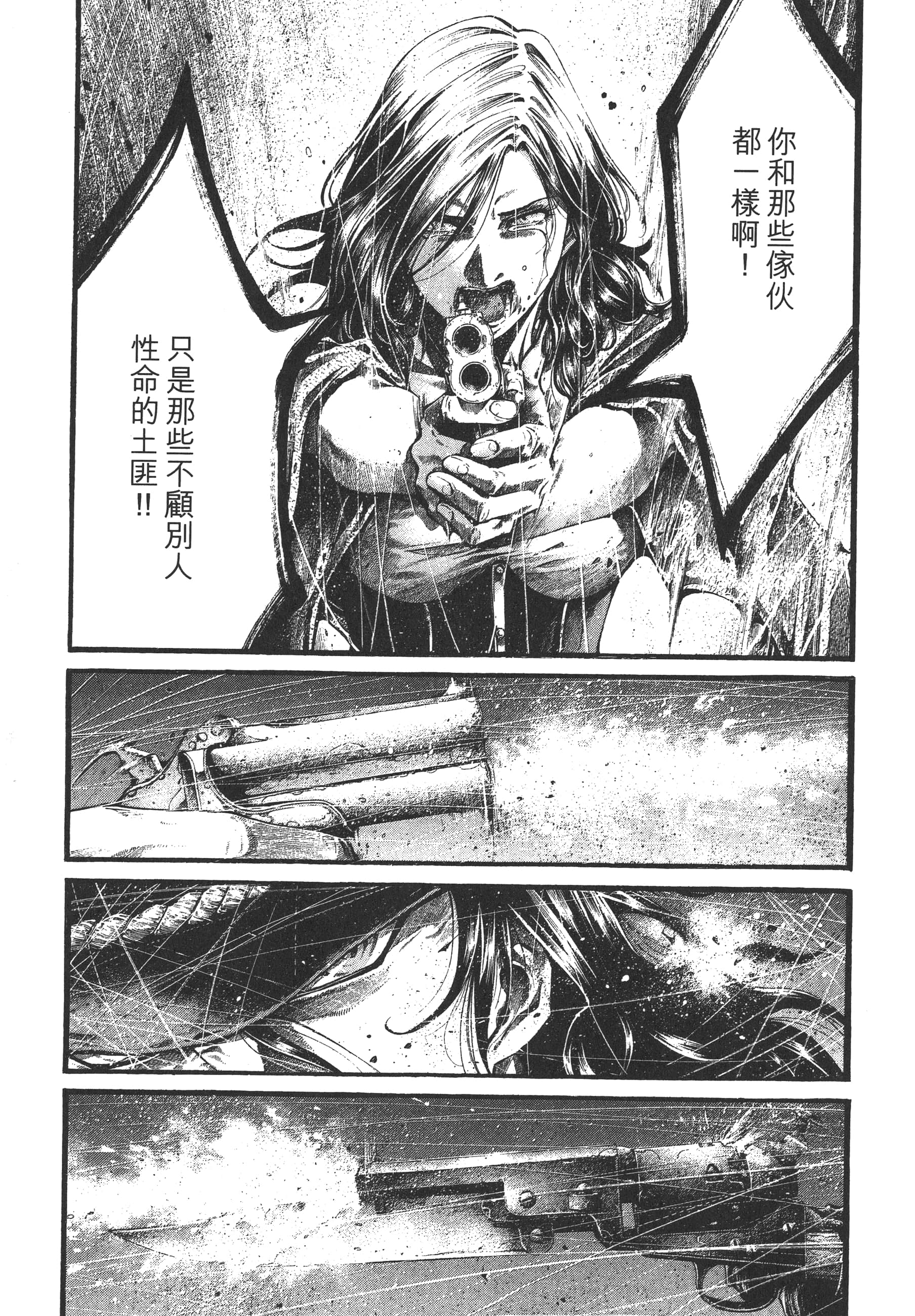 Page 189