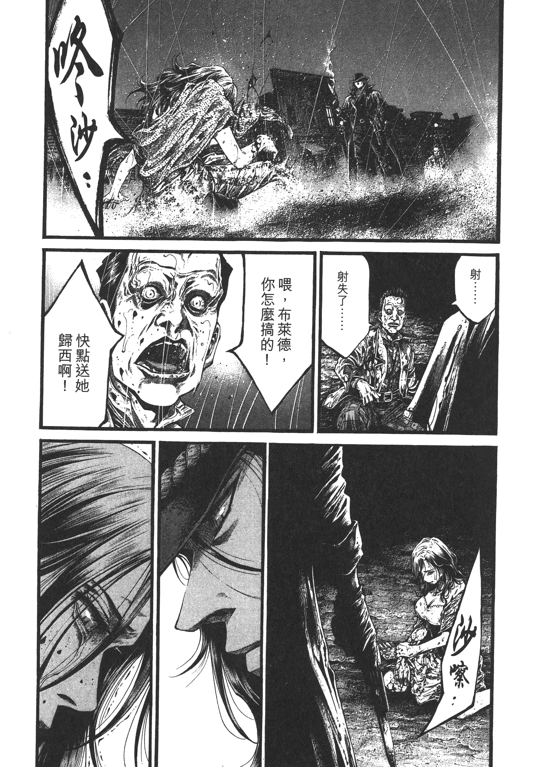 Page 191