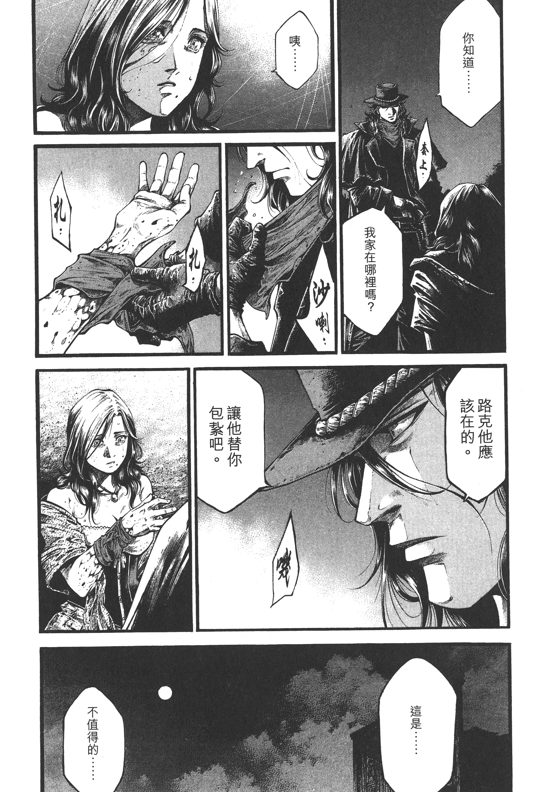 Page 192
