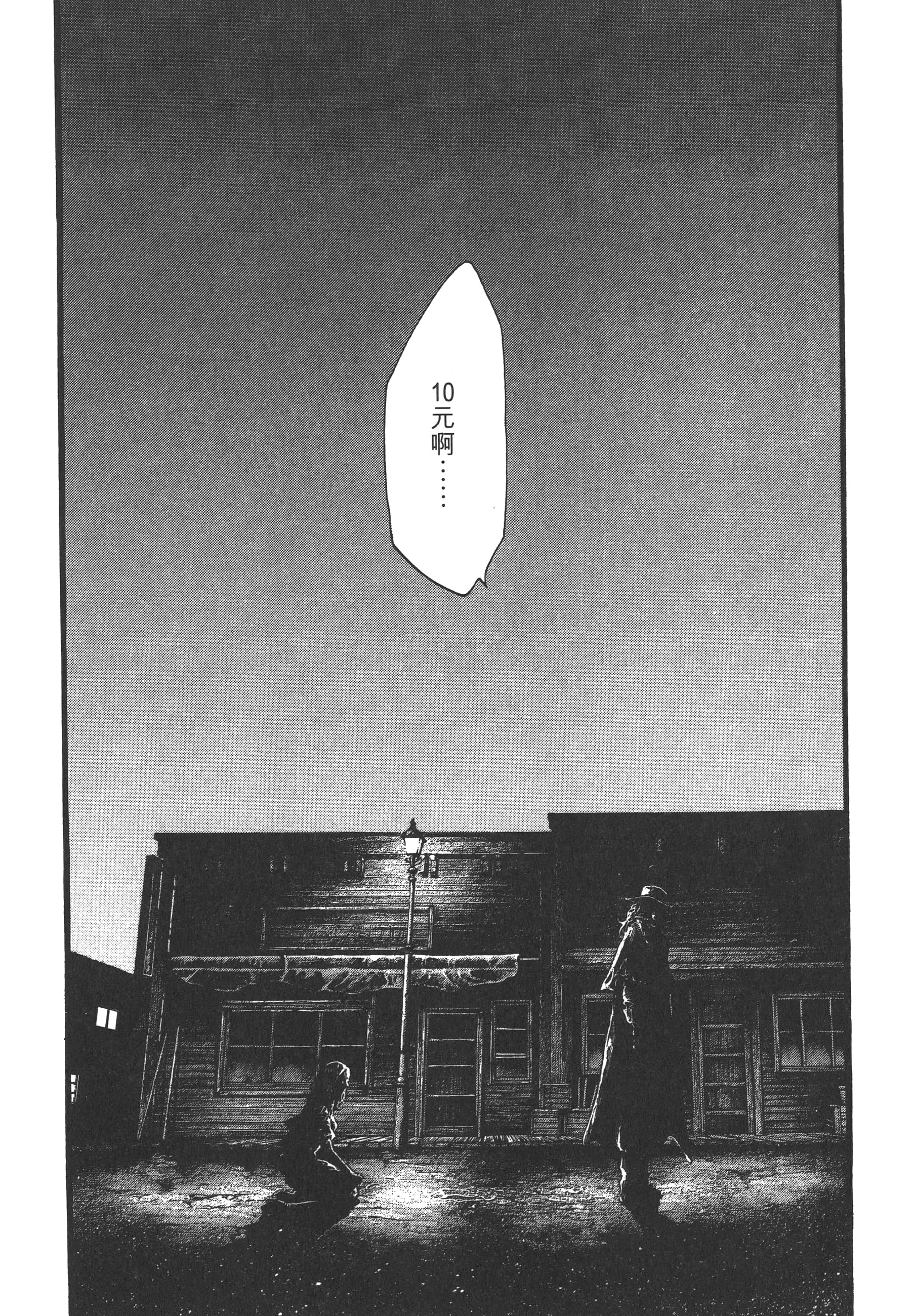 Page 194
