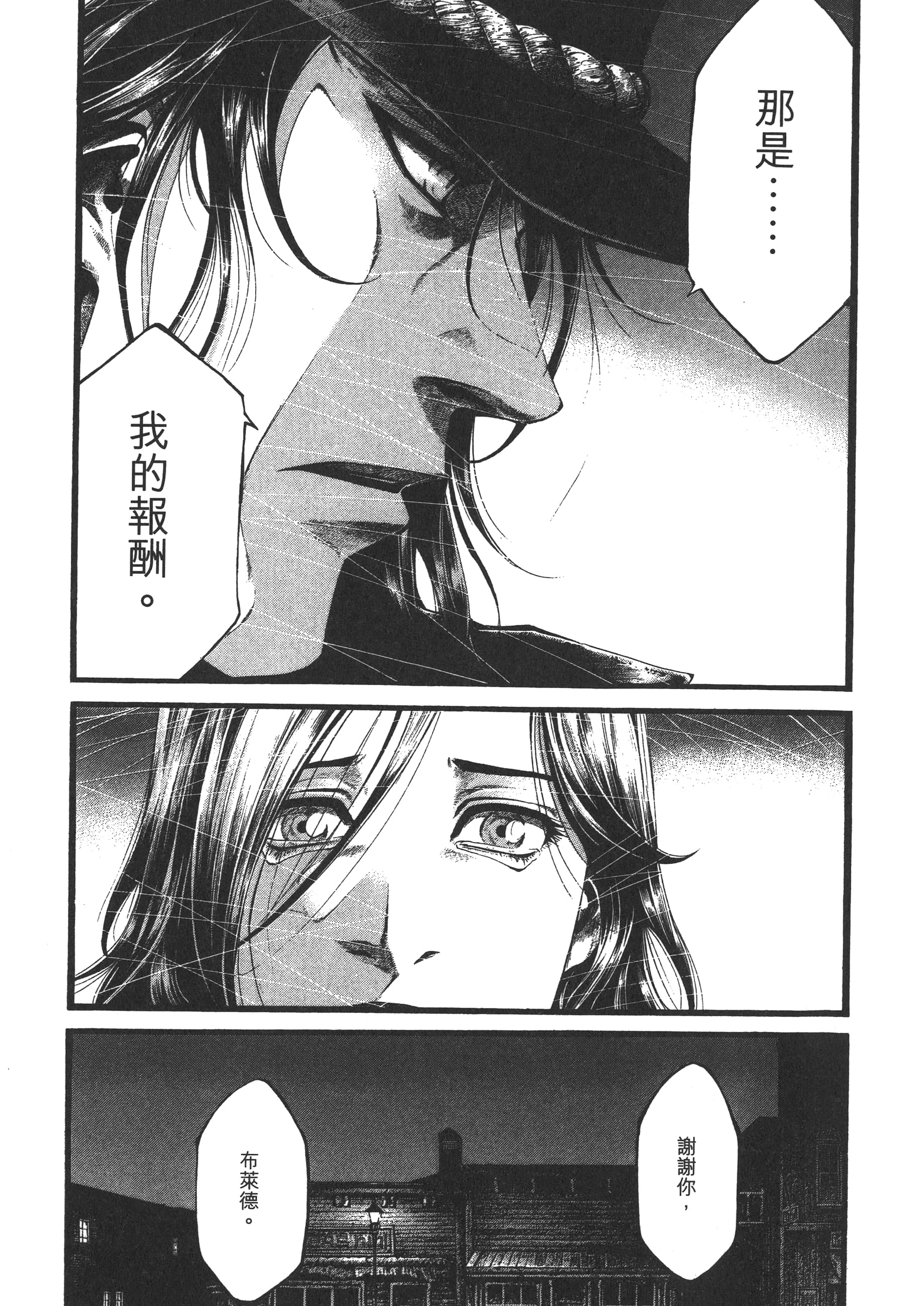Page 195