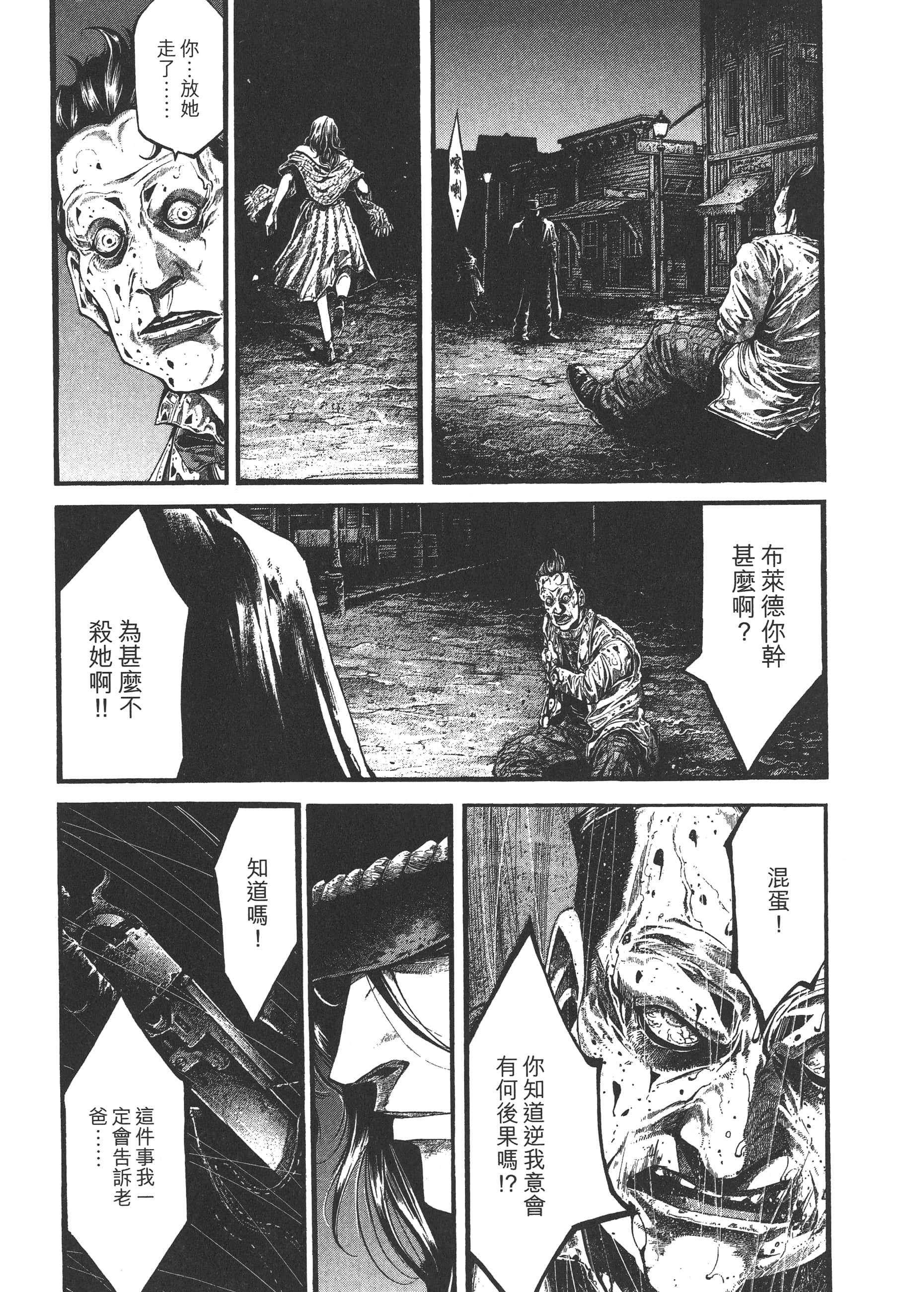 Page 196