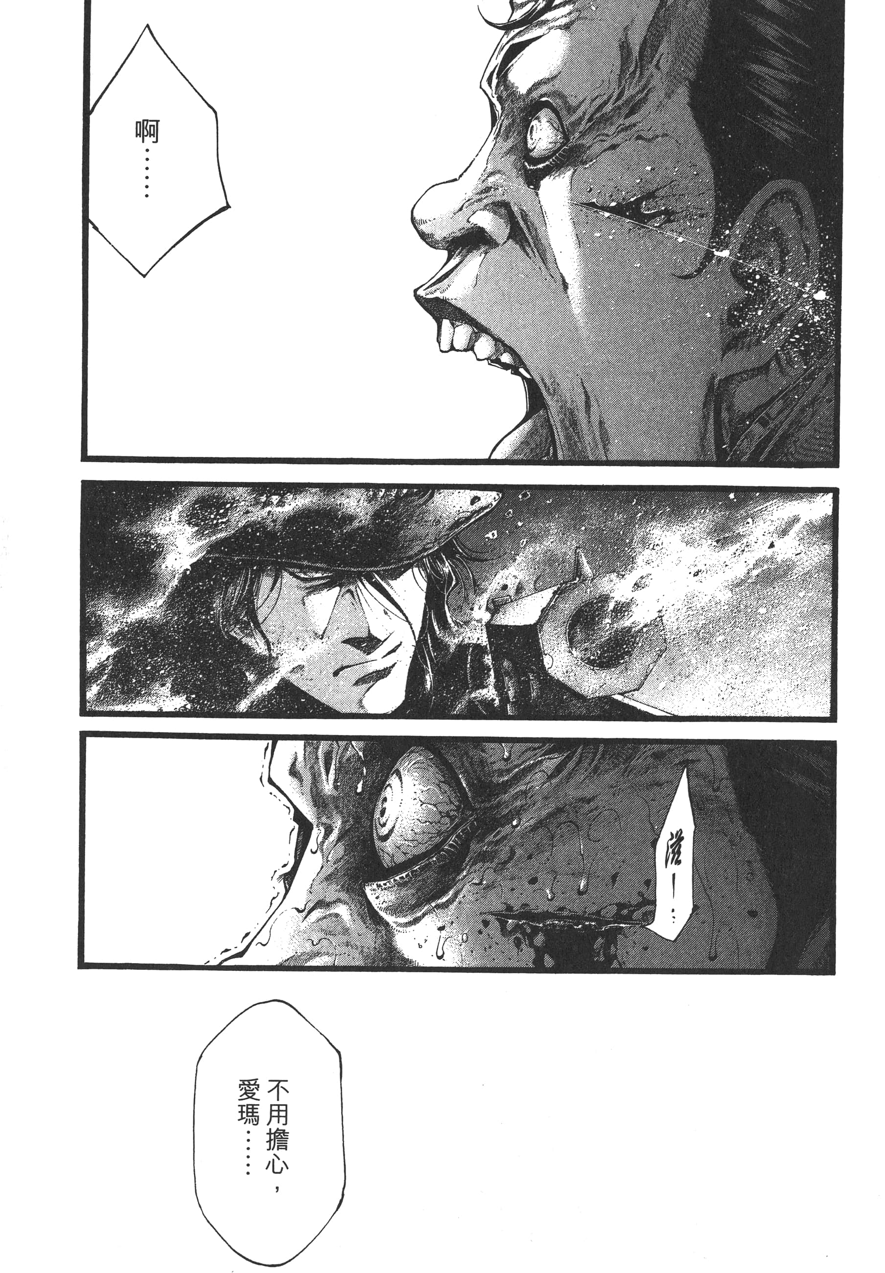 Page 197