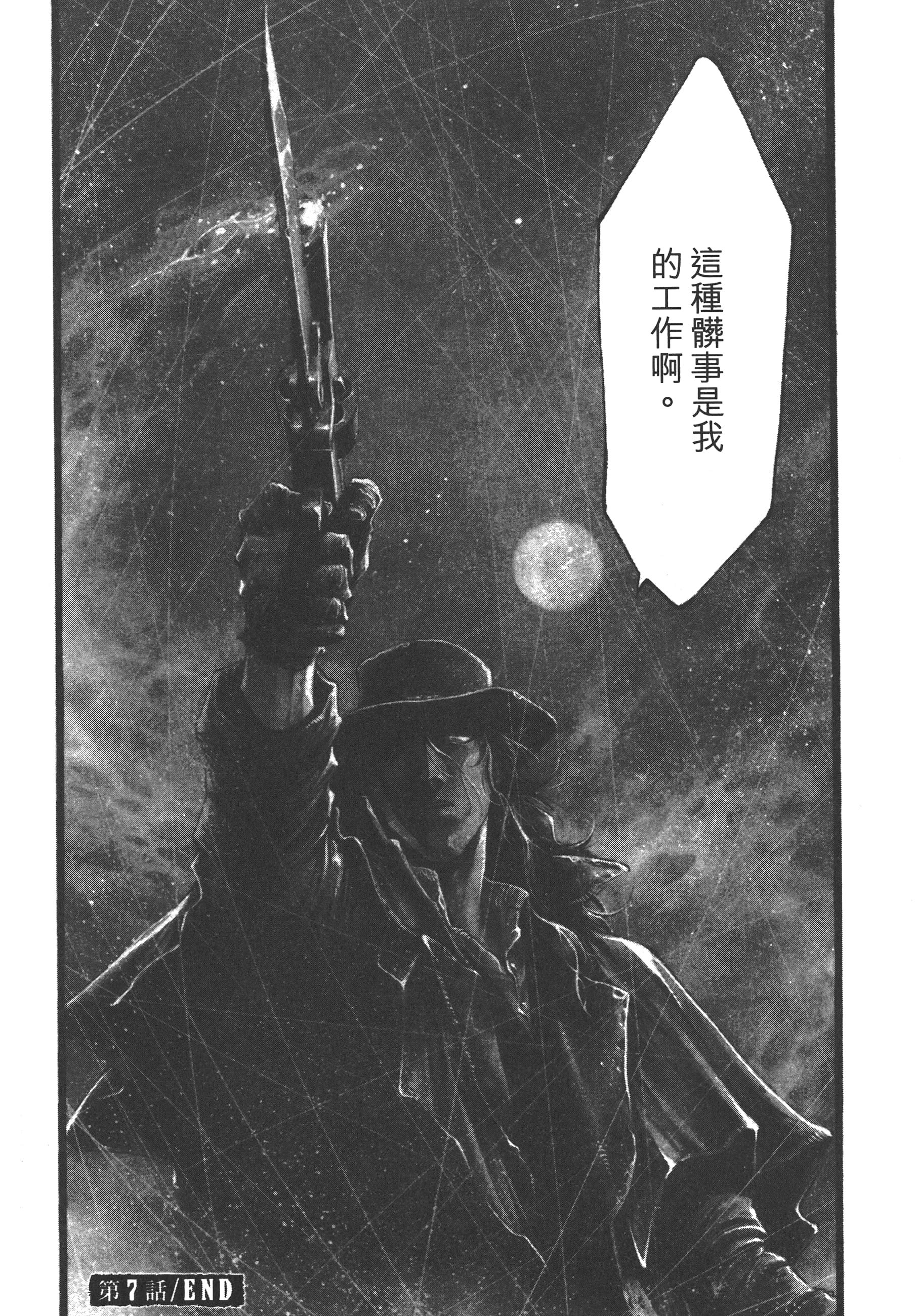 Page 198