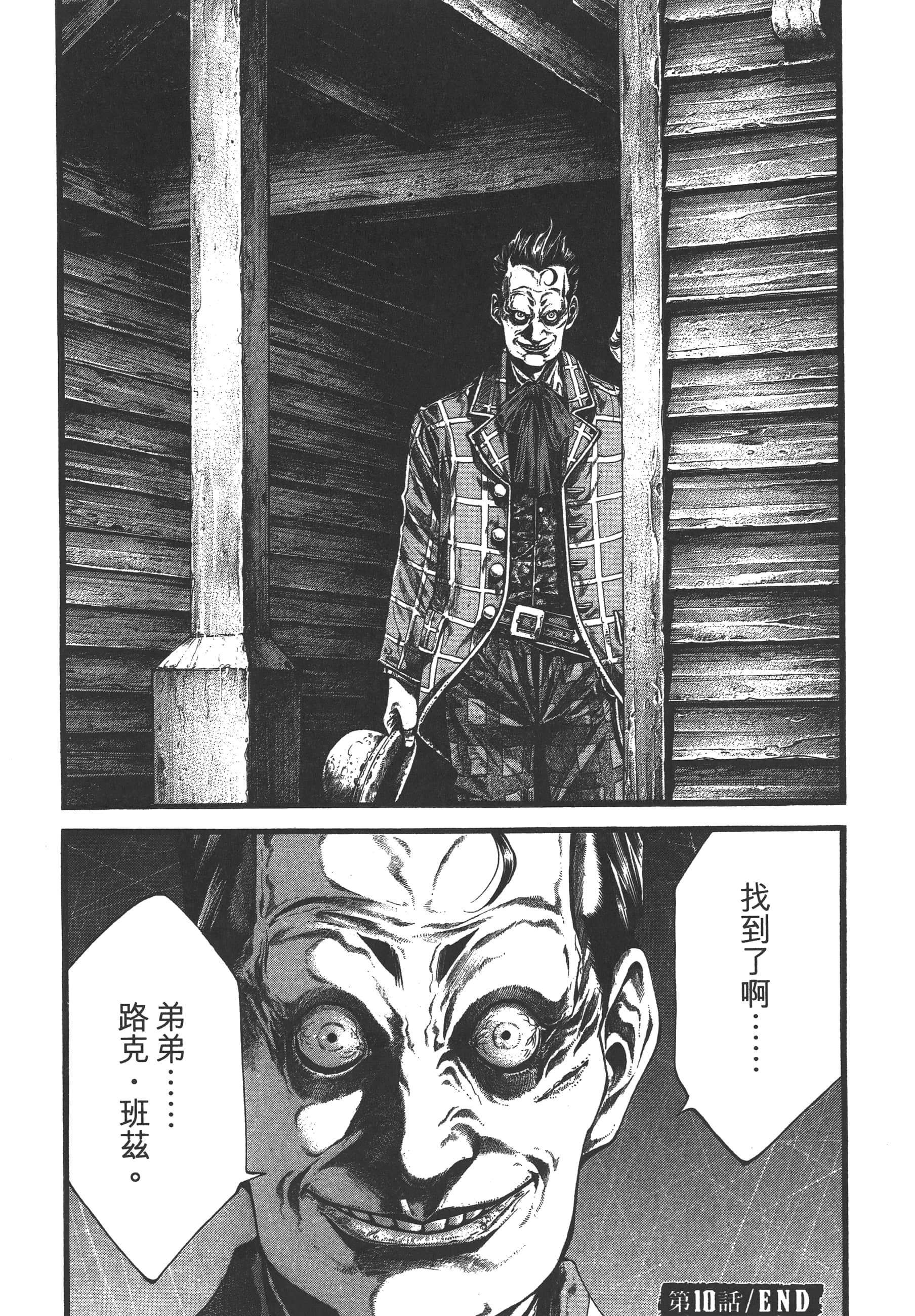 Page 60