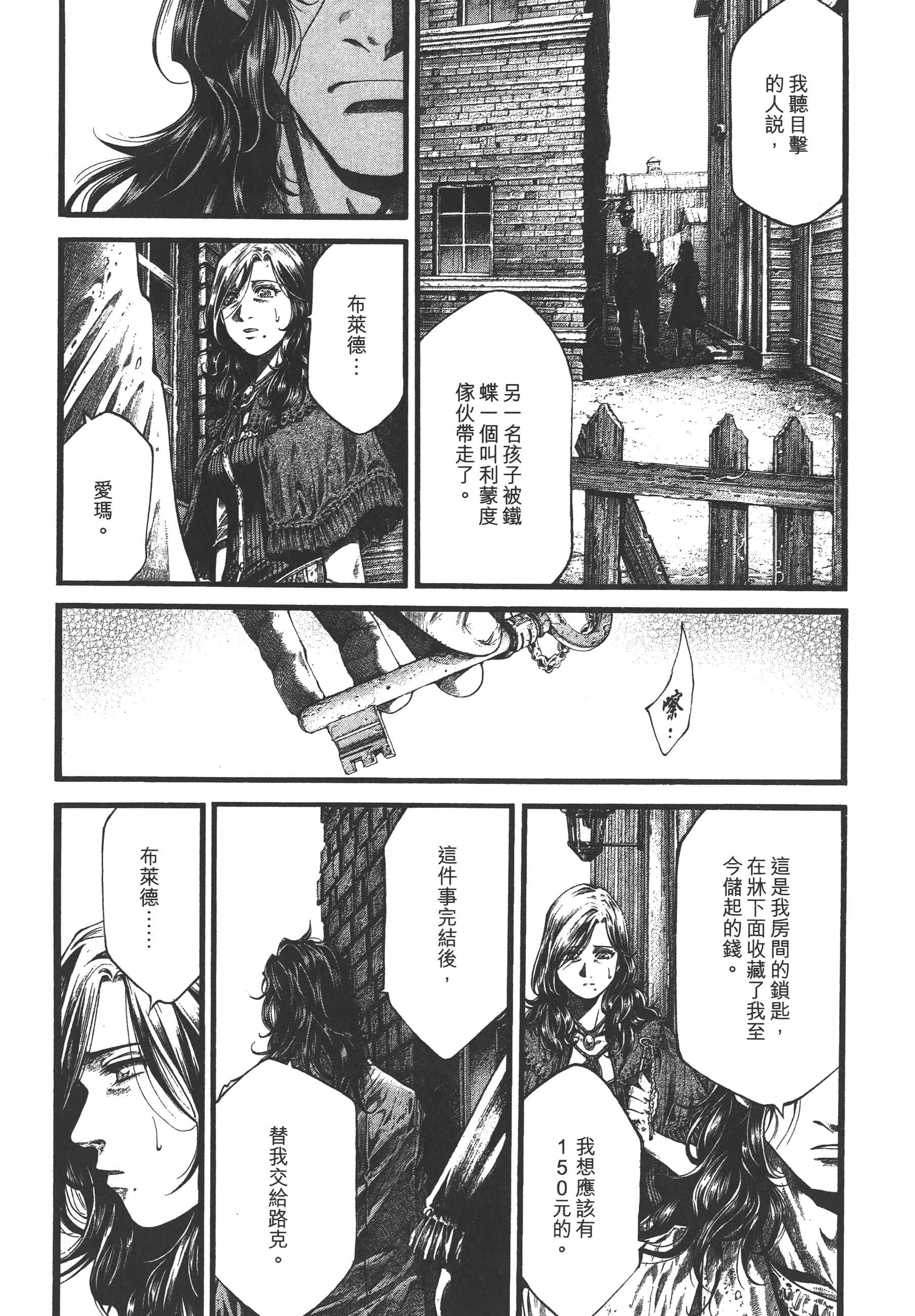 Page 106
