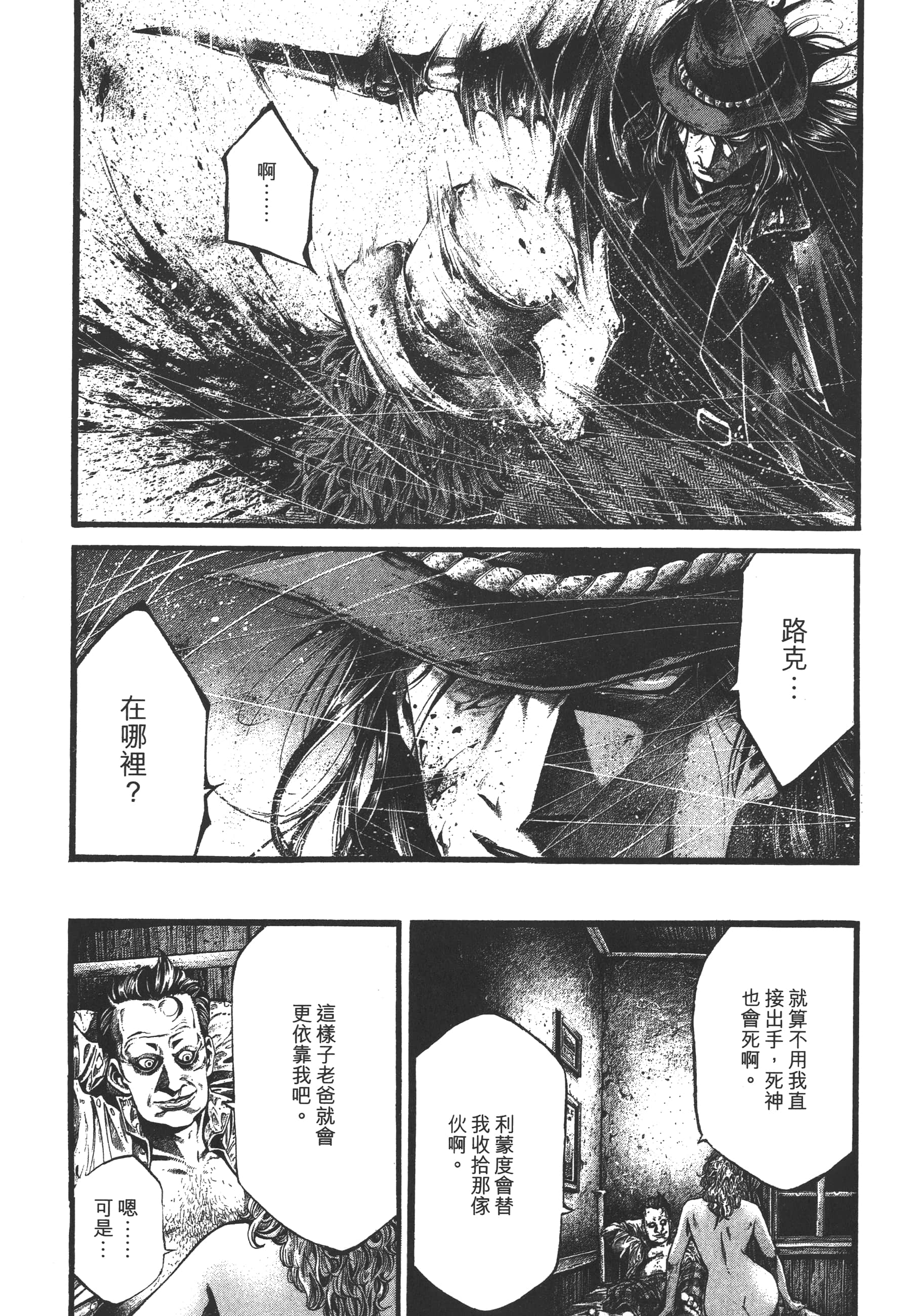 Page 111