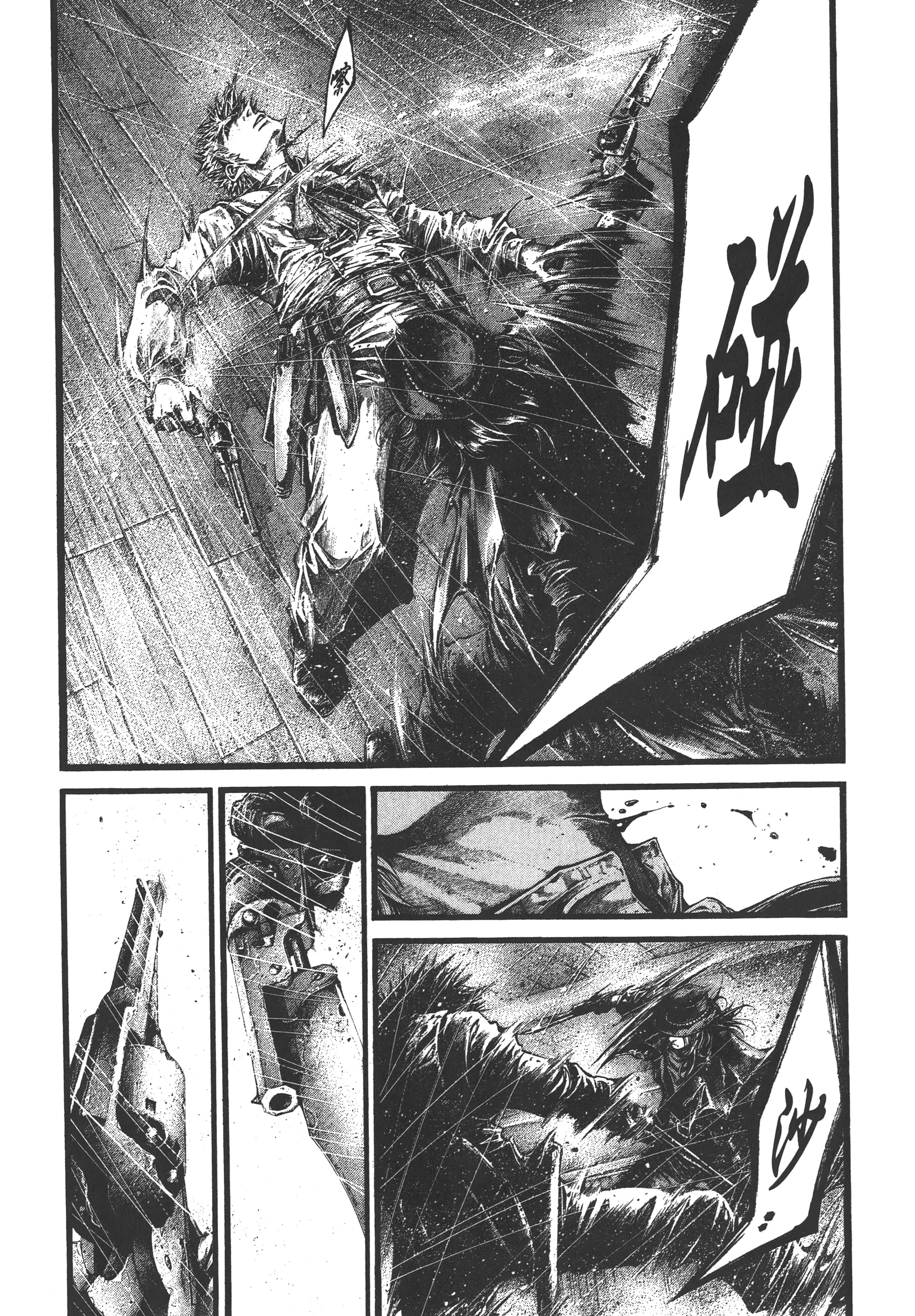 Page 120