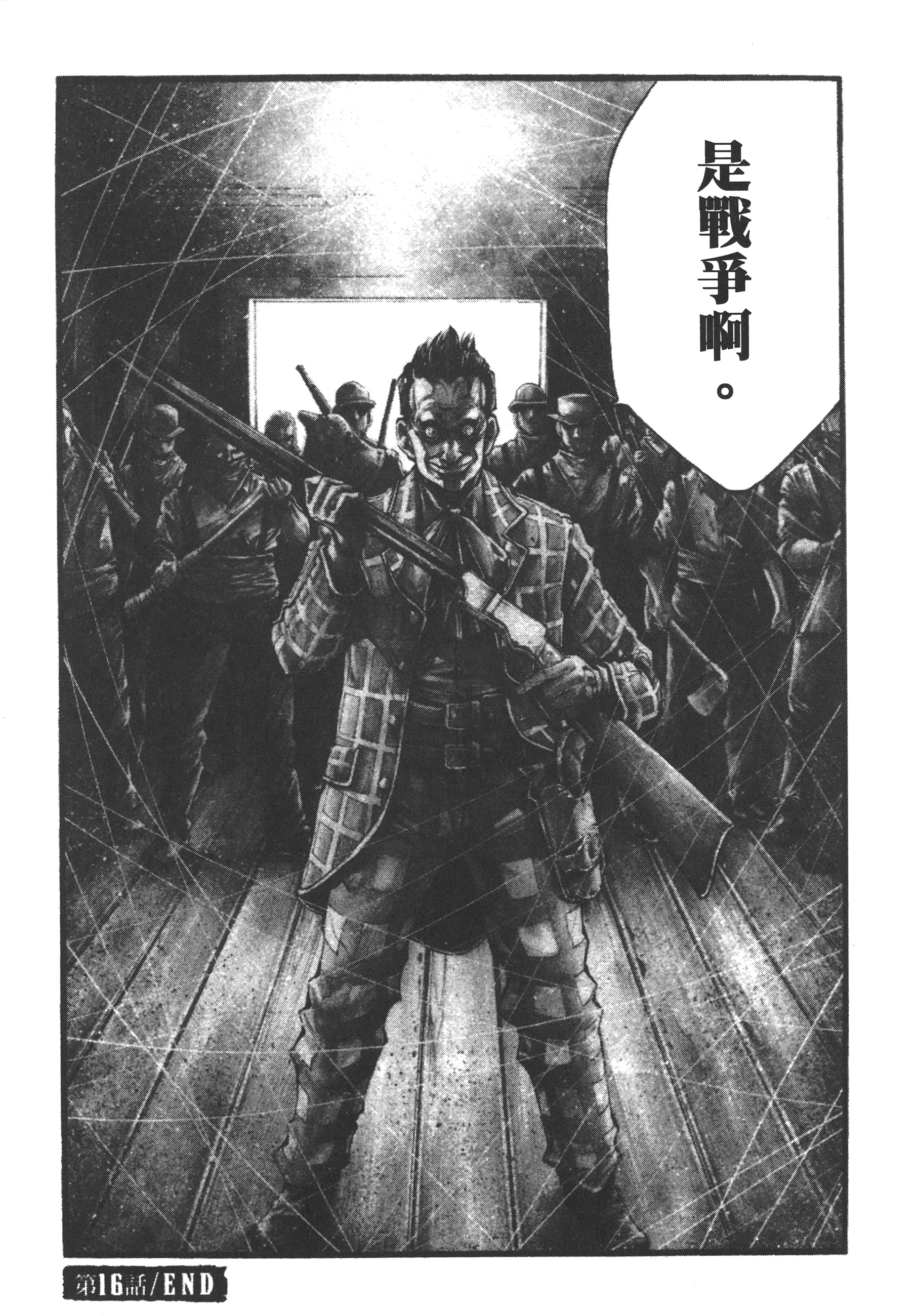 Page 170