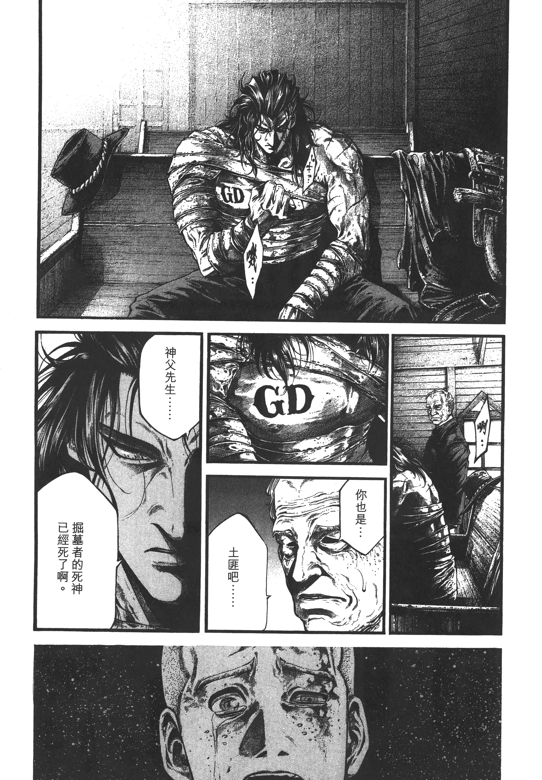 Page 177