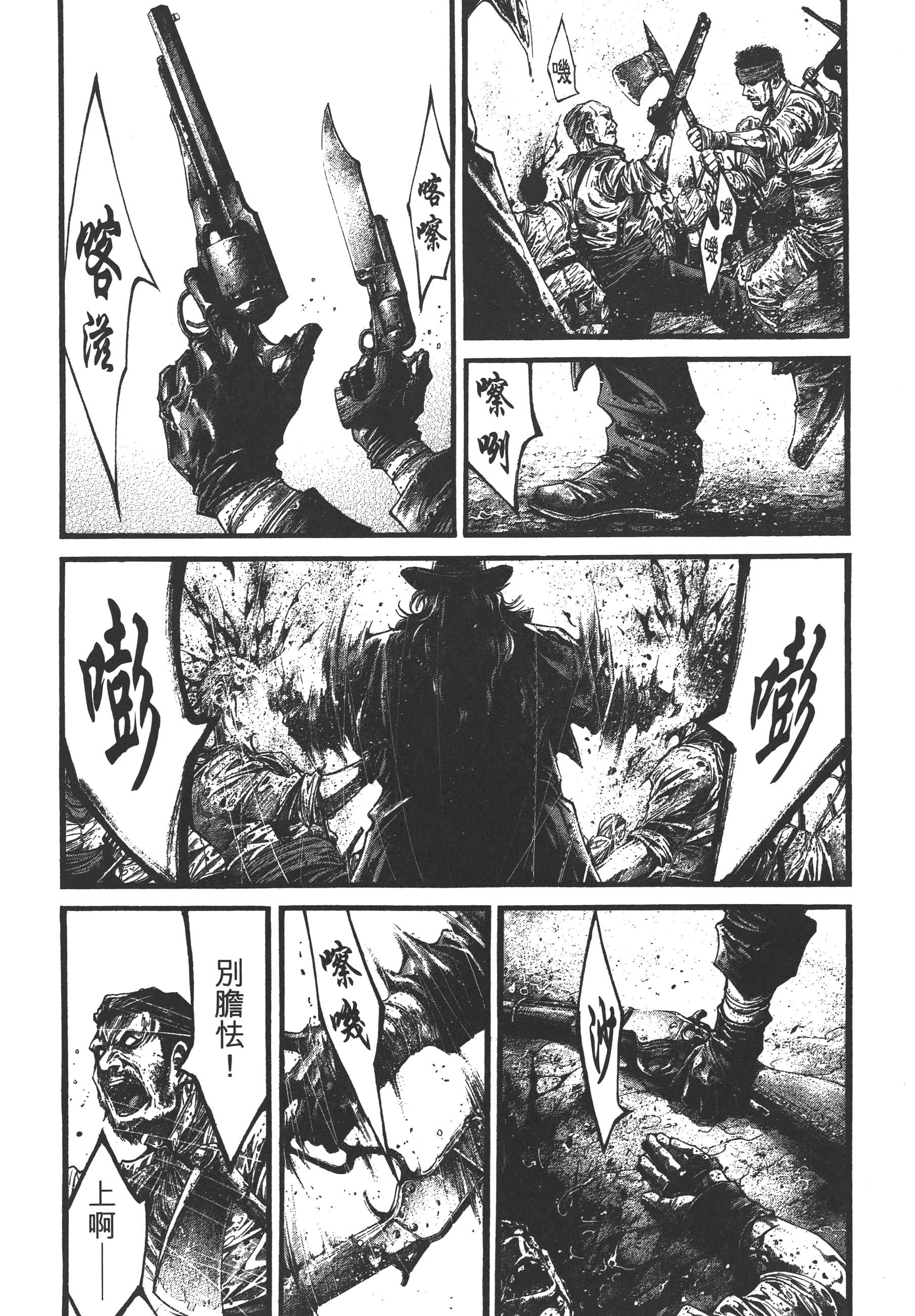Page 182