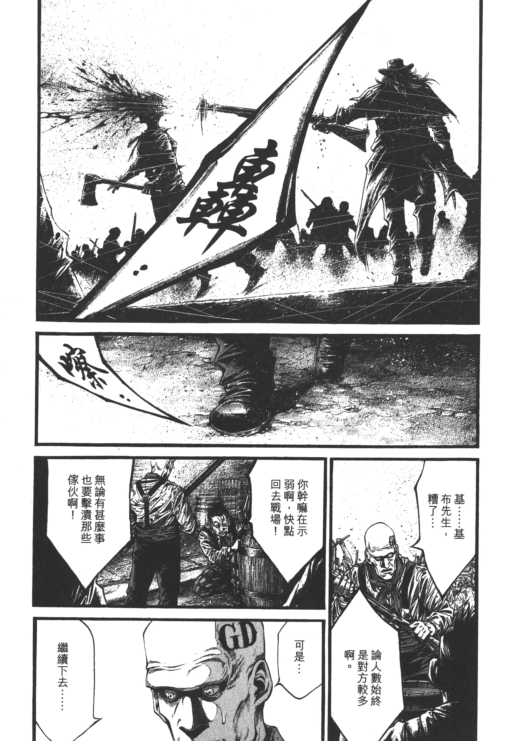 Page 183