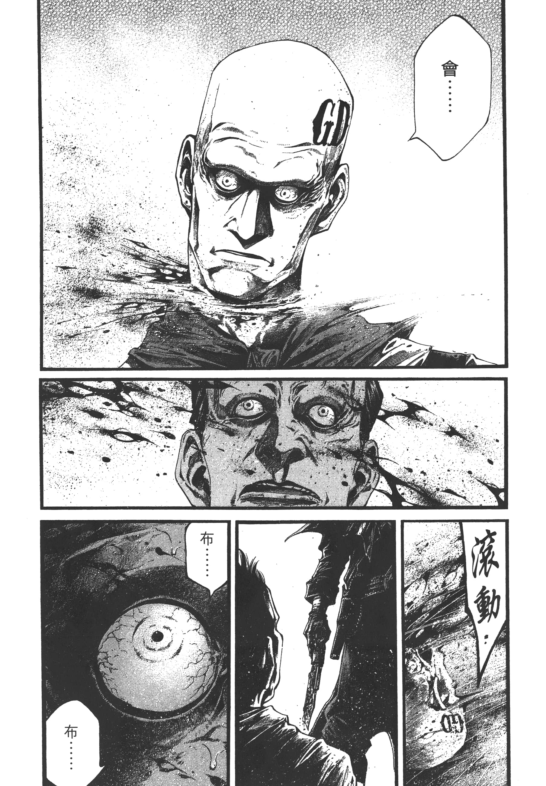 Page 184