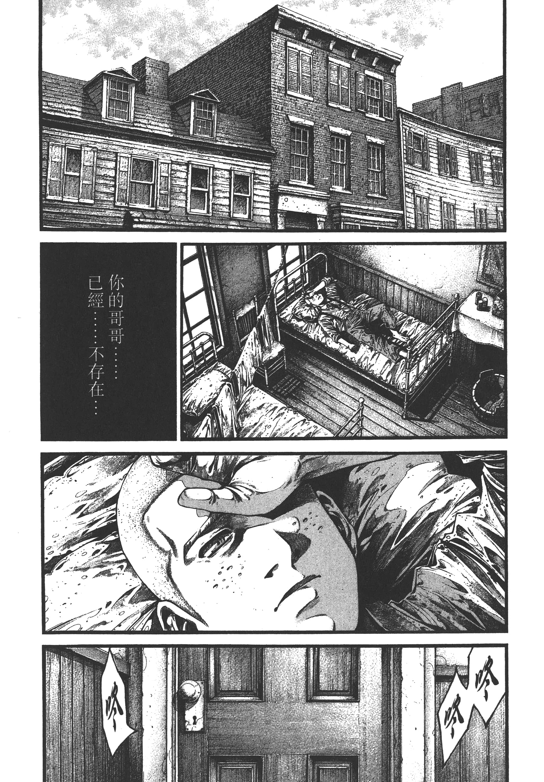 Page 186