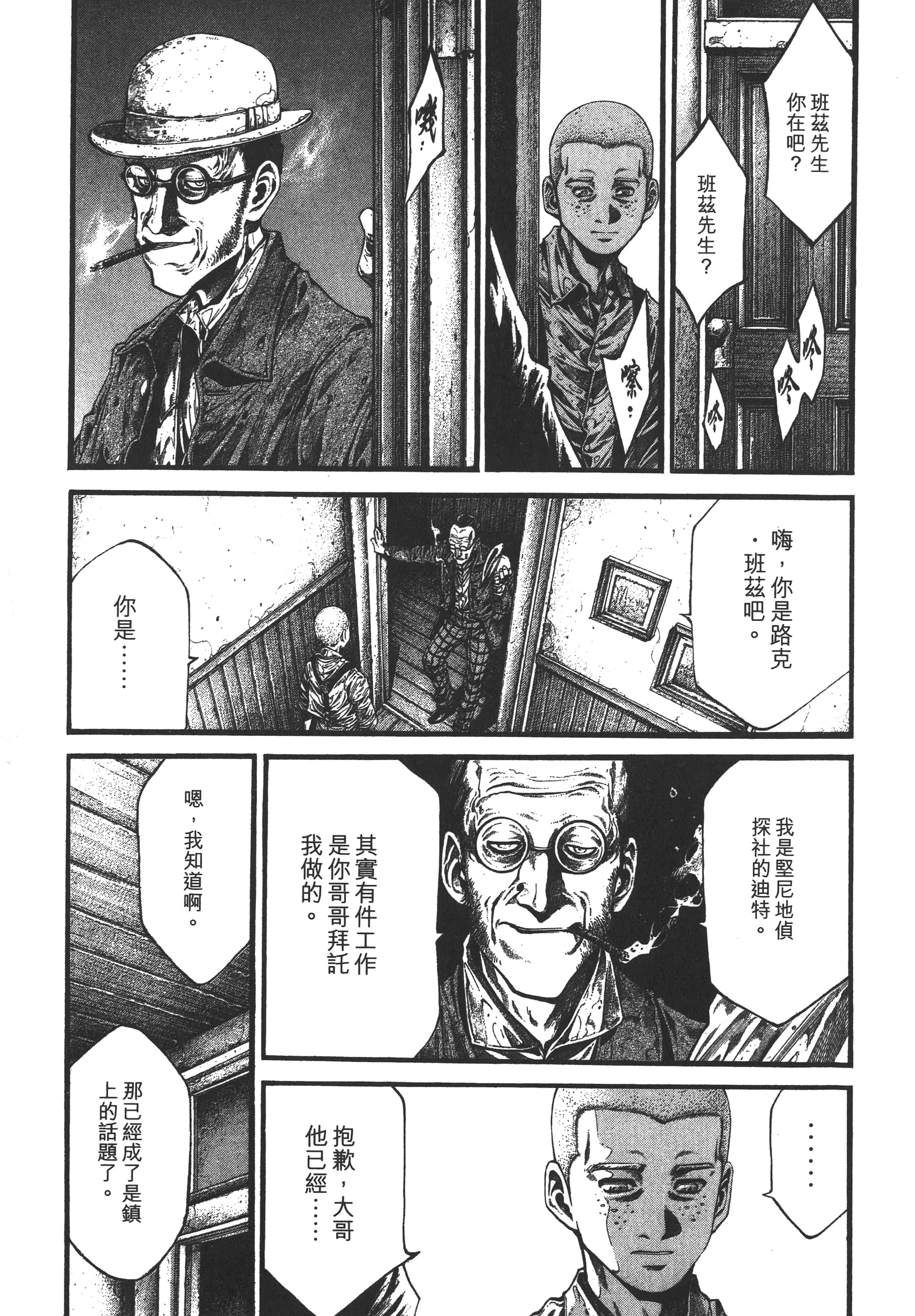 Page 187