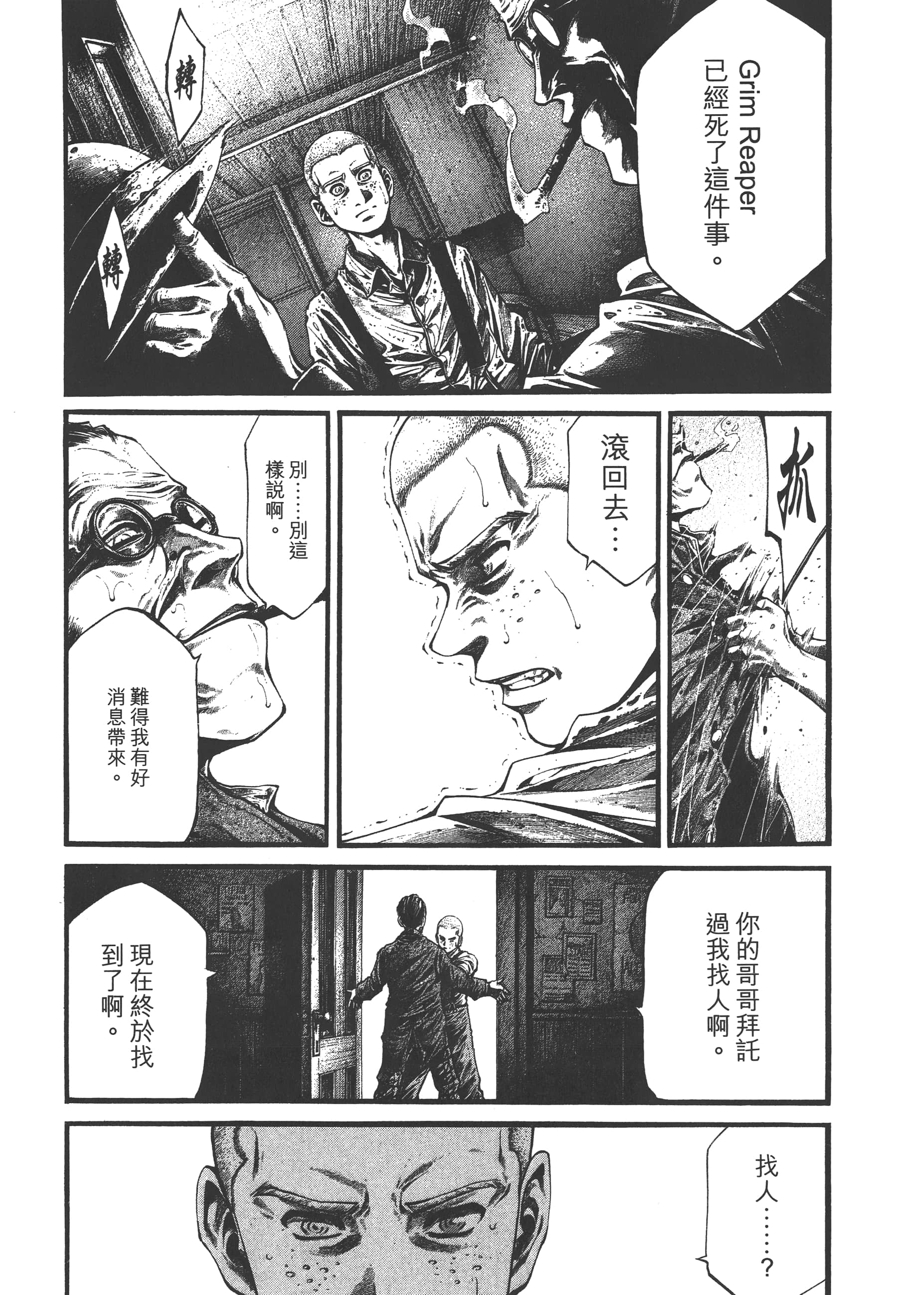 Page 188