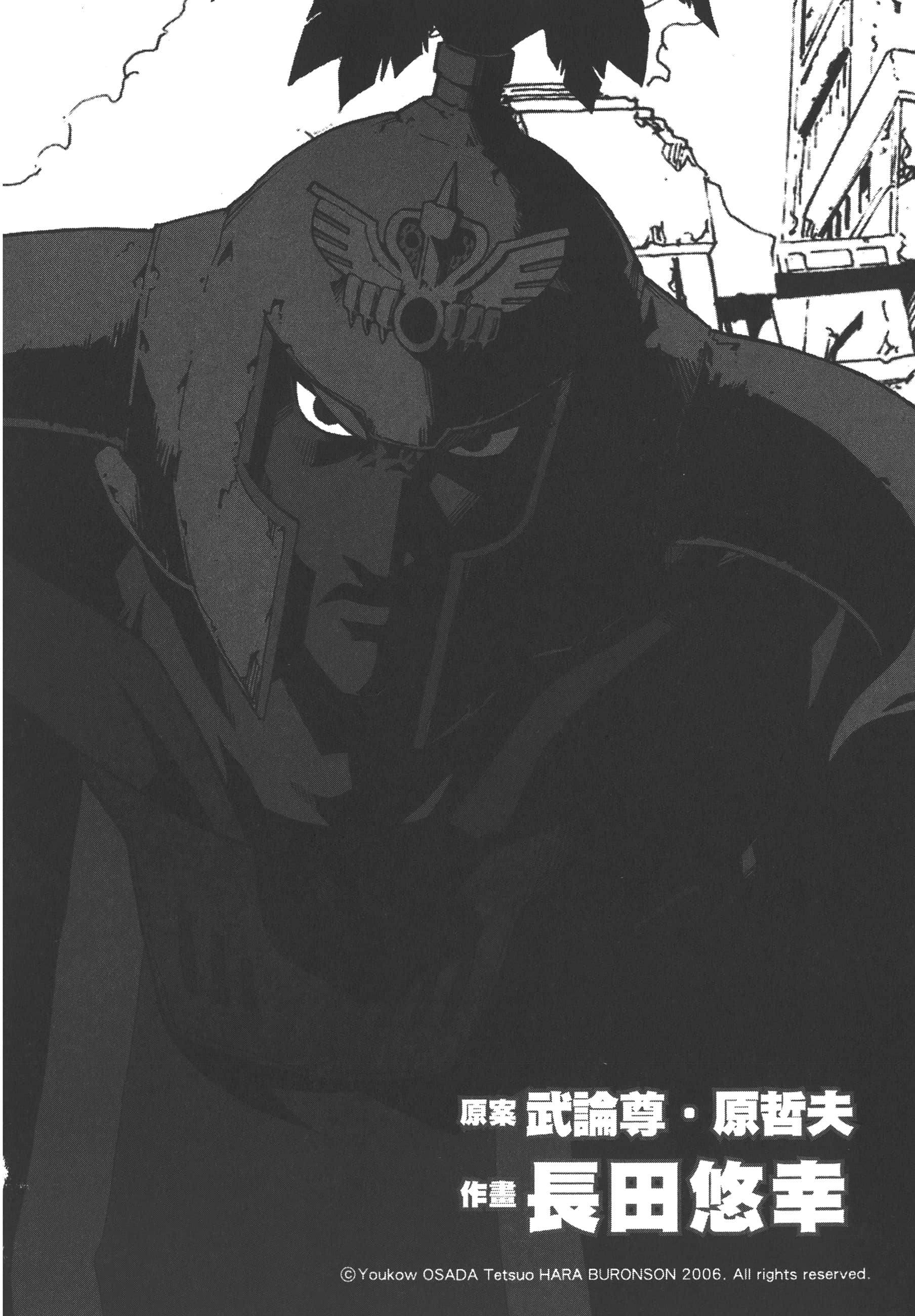 Page 192