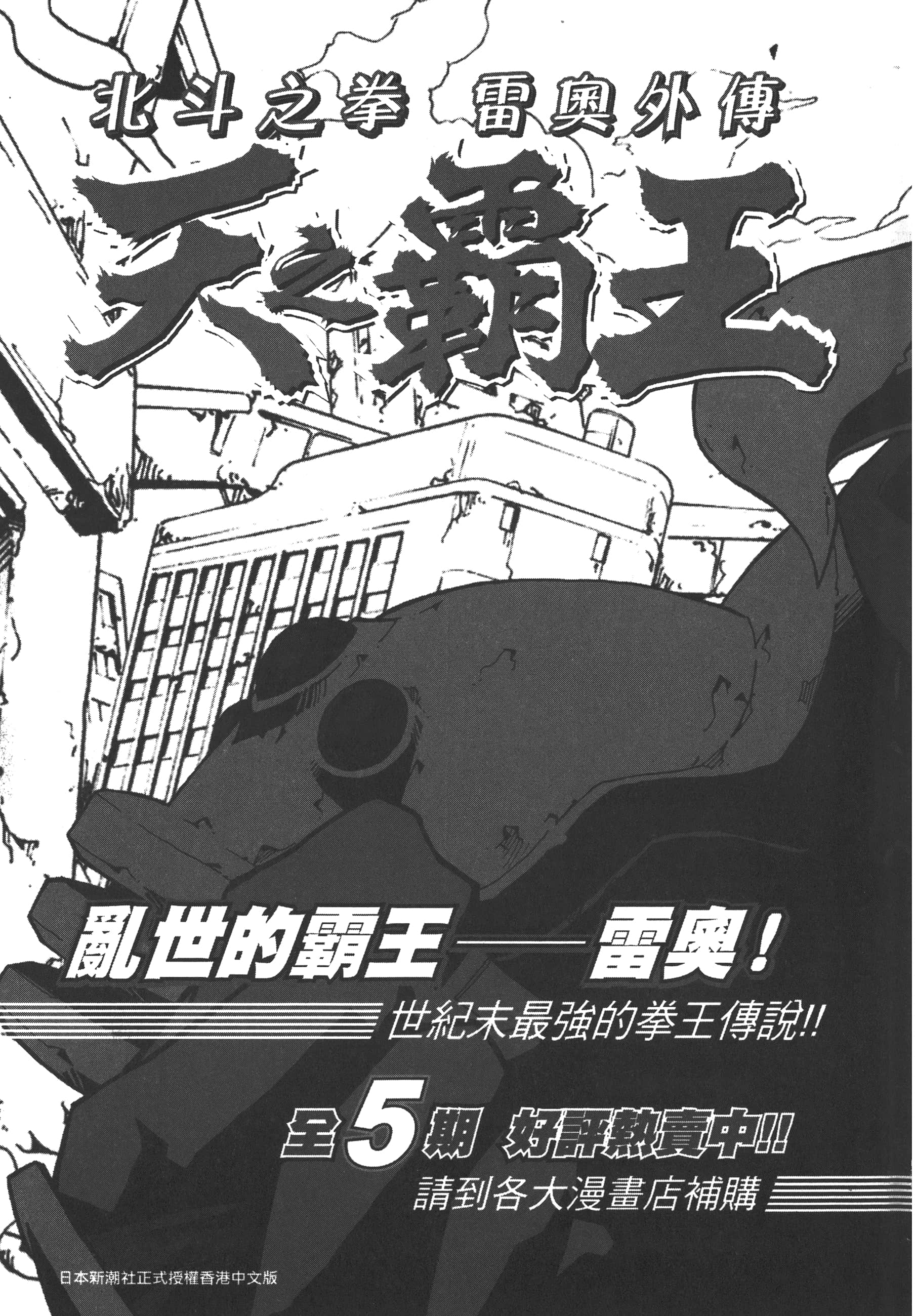 Page 193