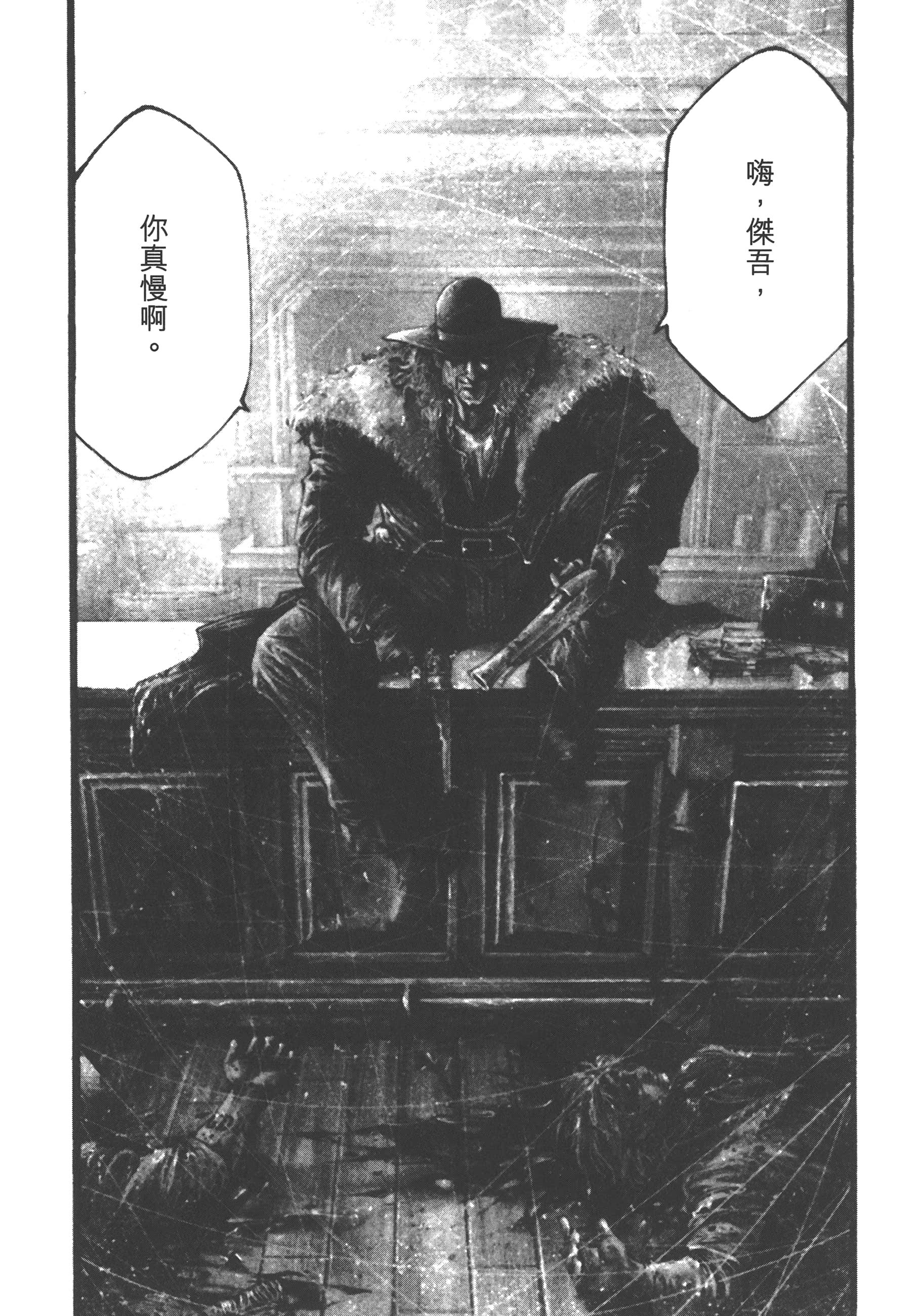 Page 84