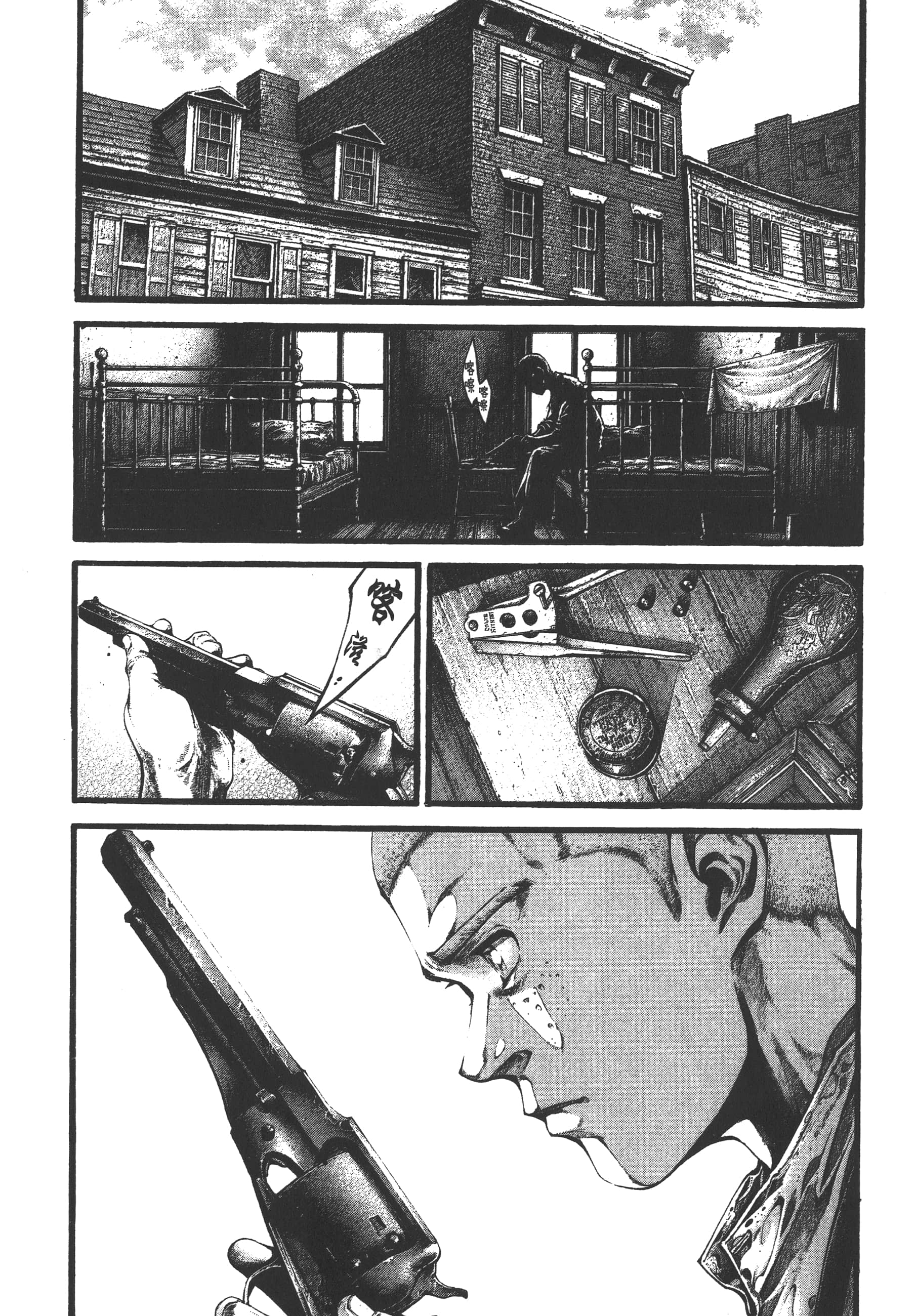 Page 123